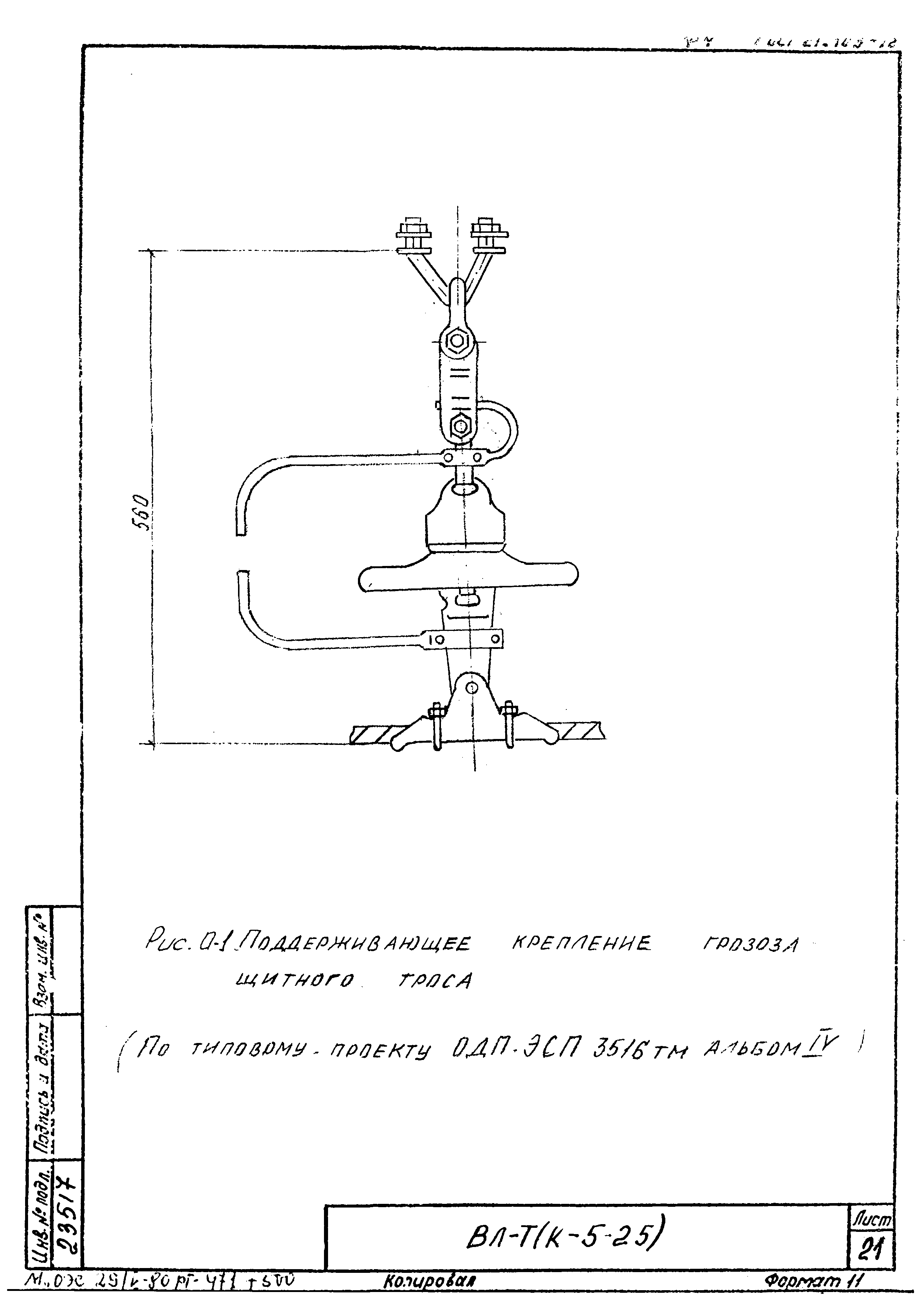 Технологическая карта К-5-25-37