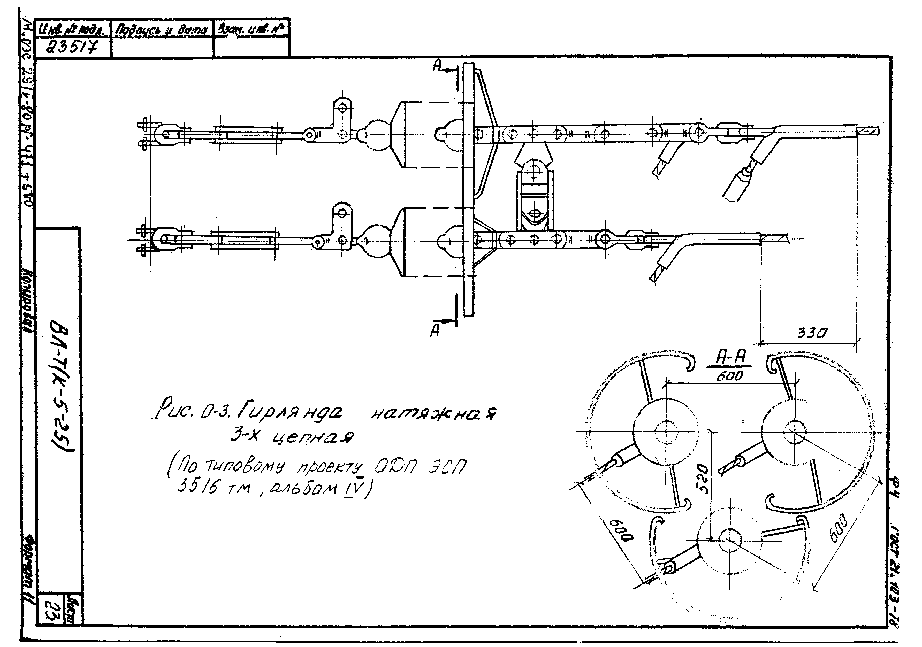 Технологическая карта К-5-25-36