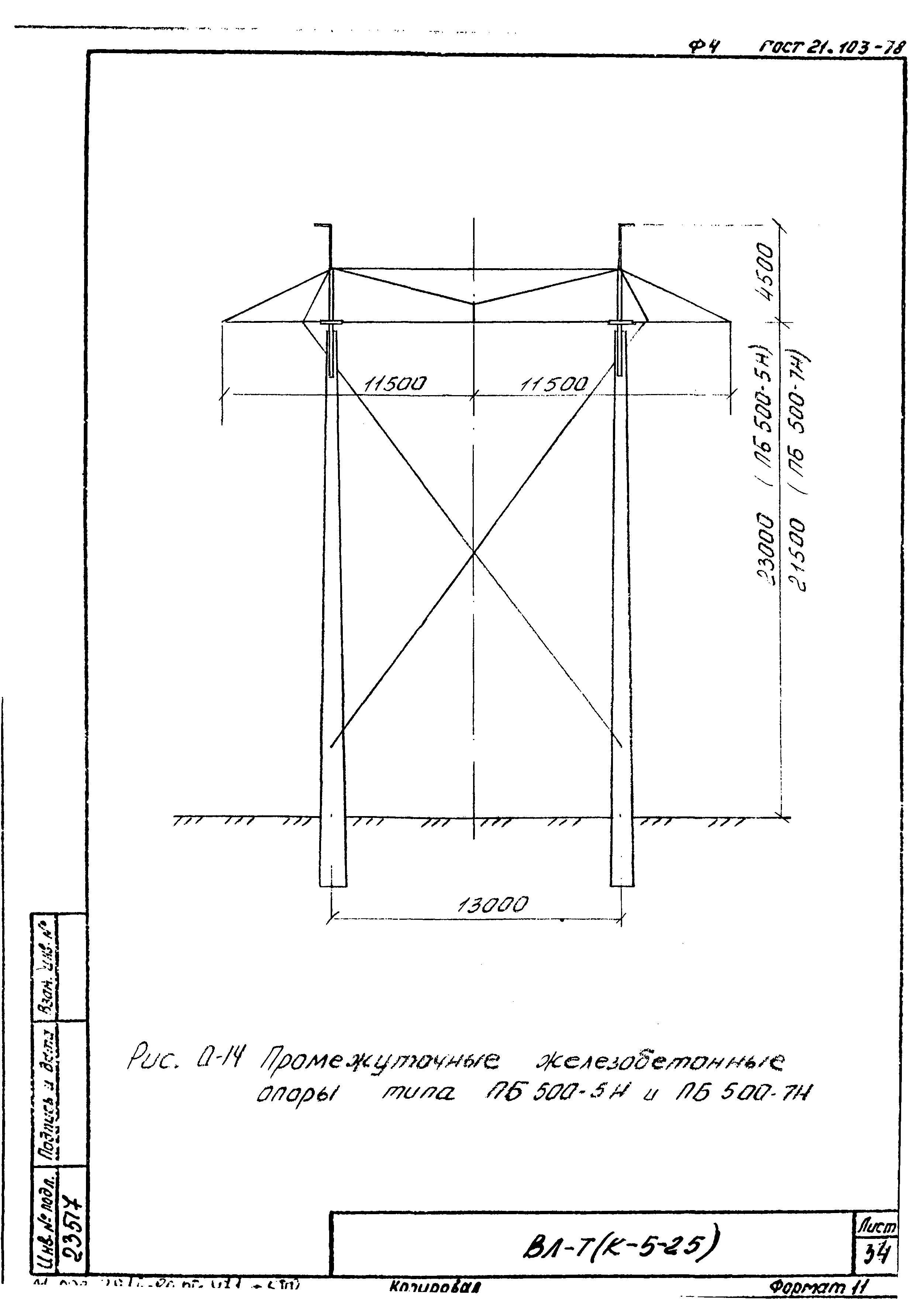 Технологическая карта К-5-25-35