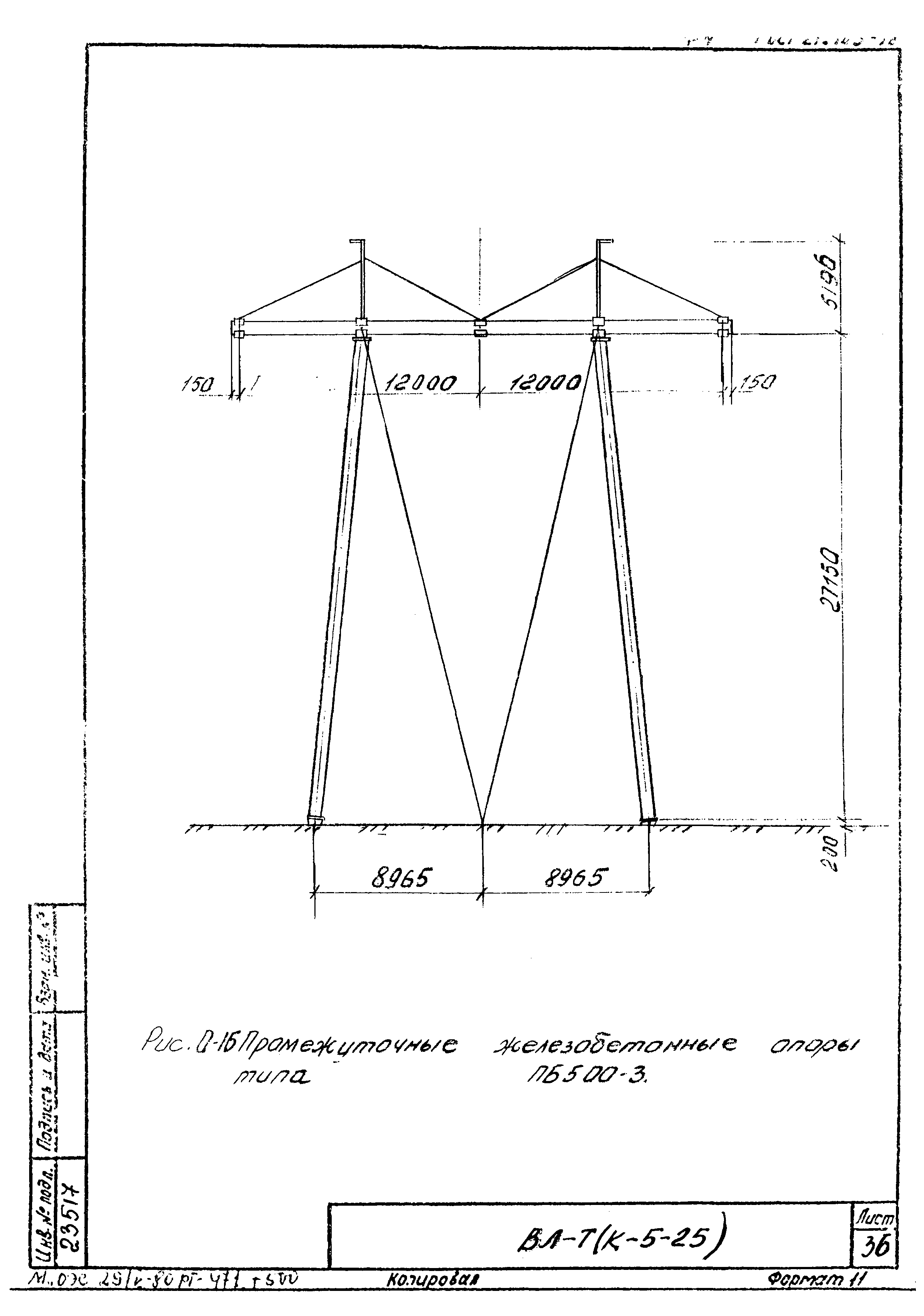 Технологическая карта К-5-25-33