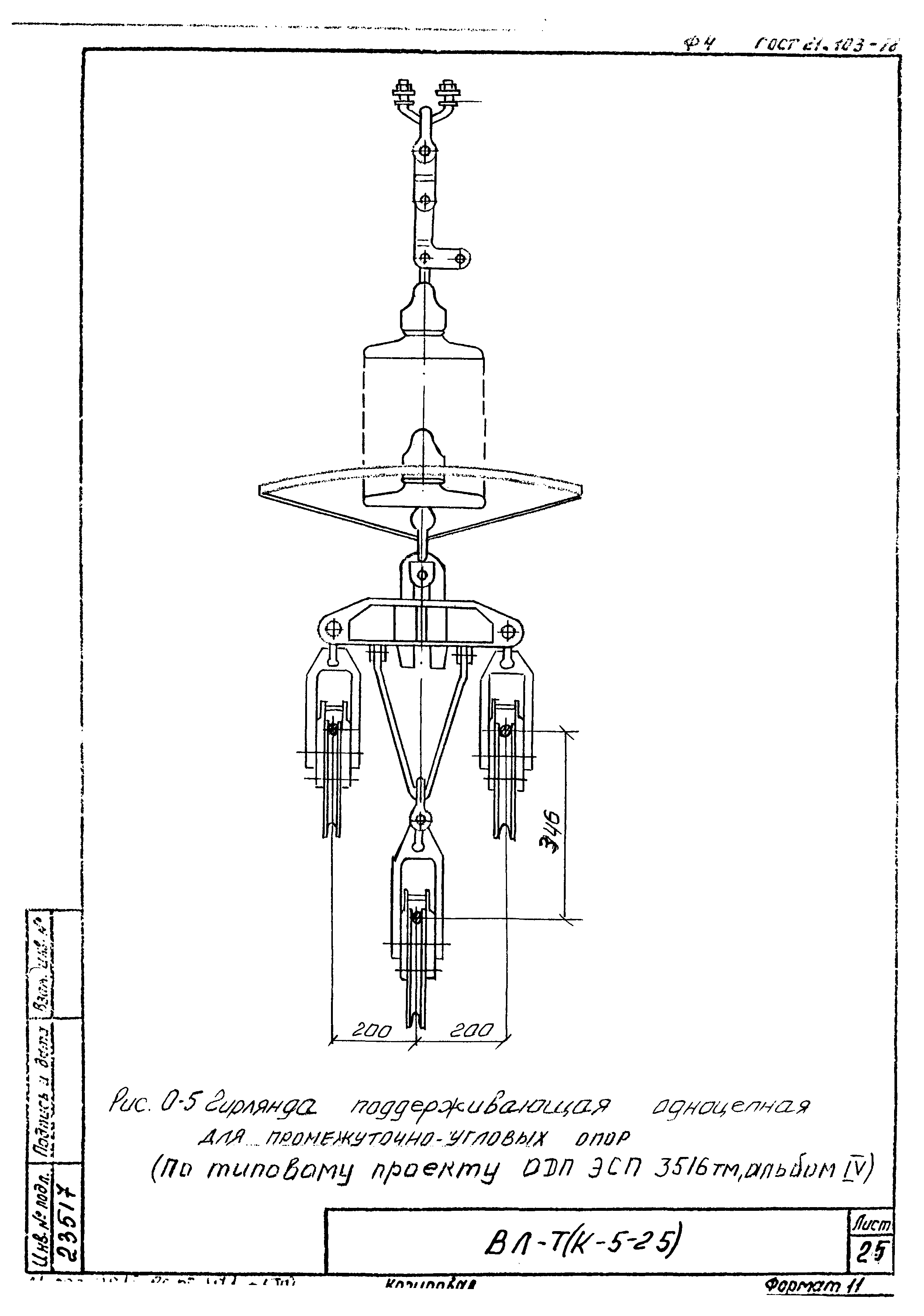 Технологическая карта К-5-25-32