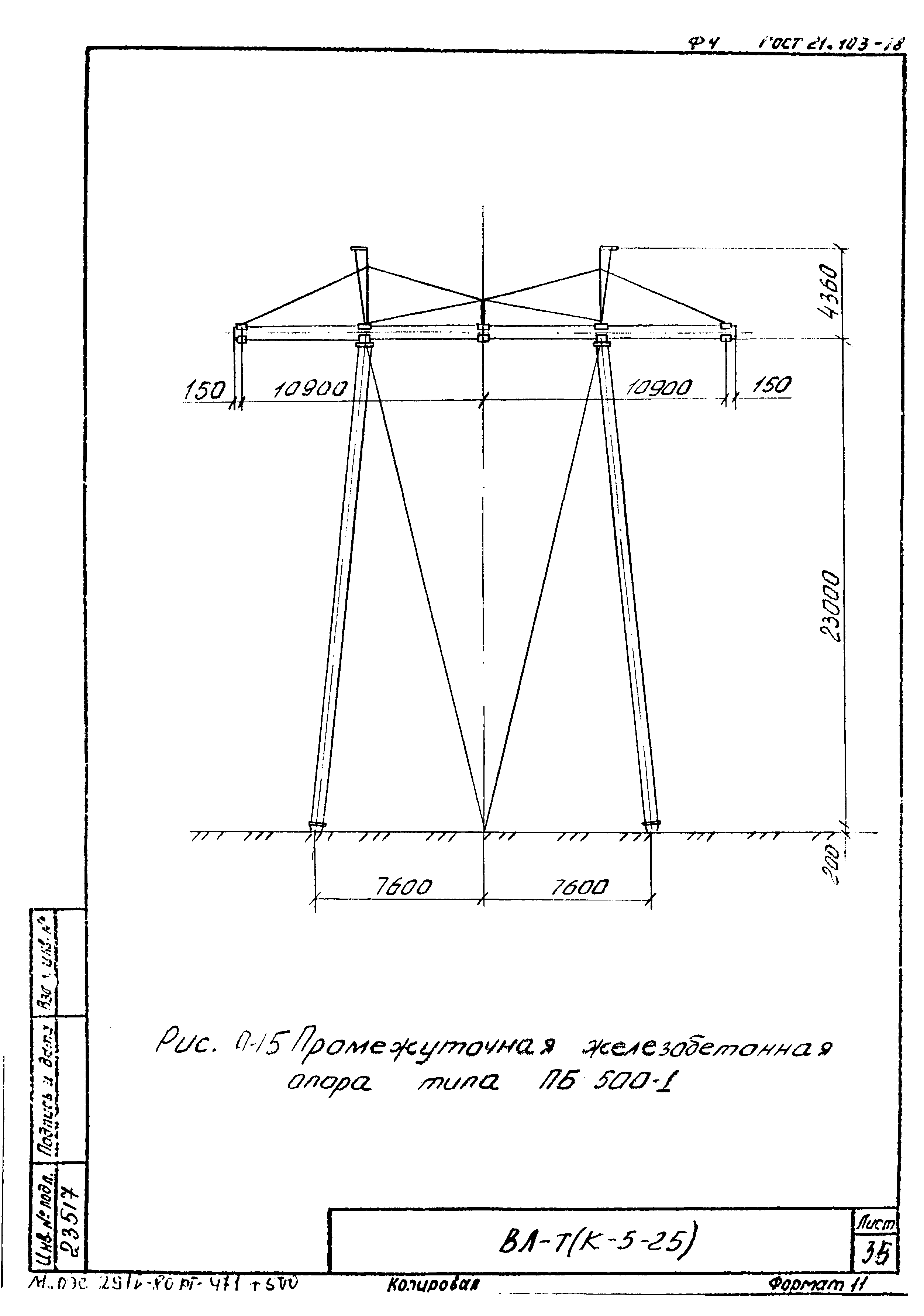 Технологическая карта К-5-25-32