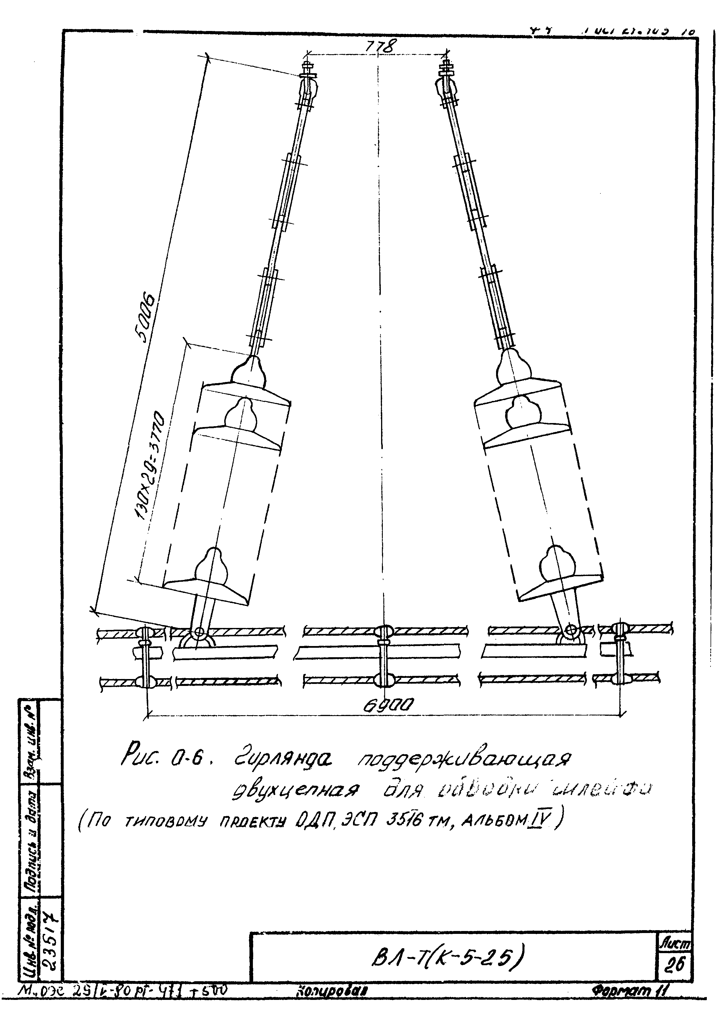 Технологическая карта К-5-25-24