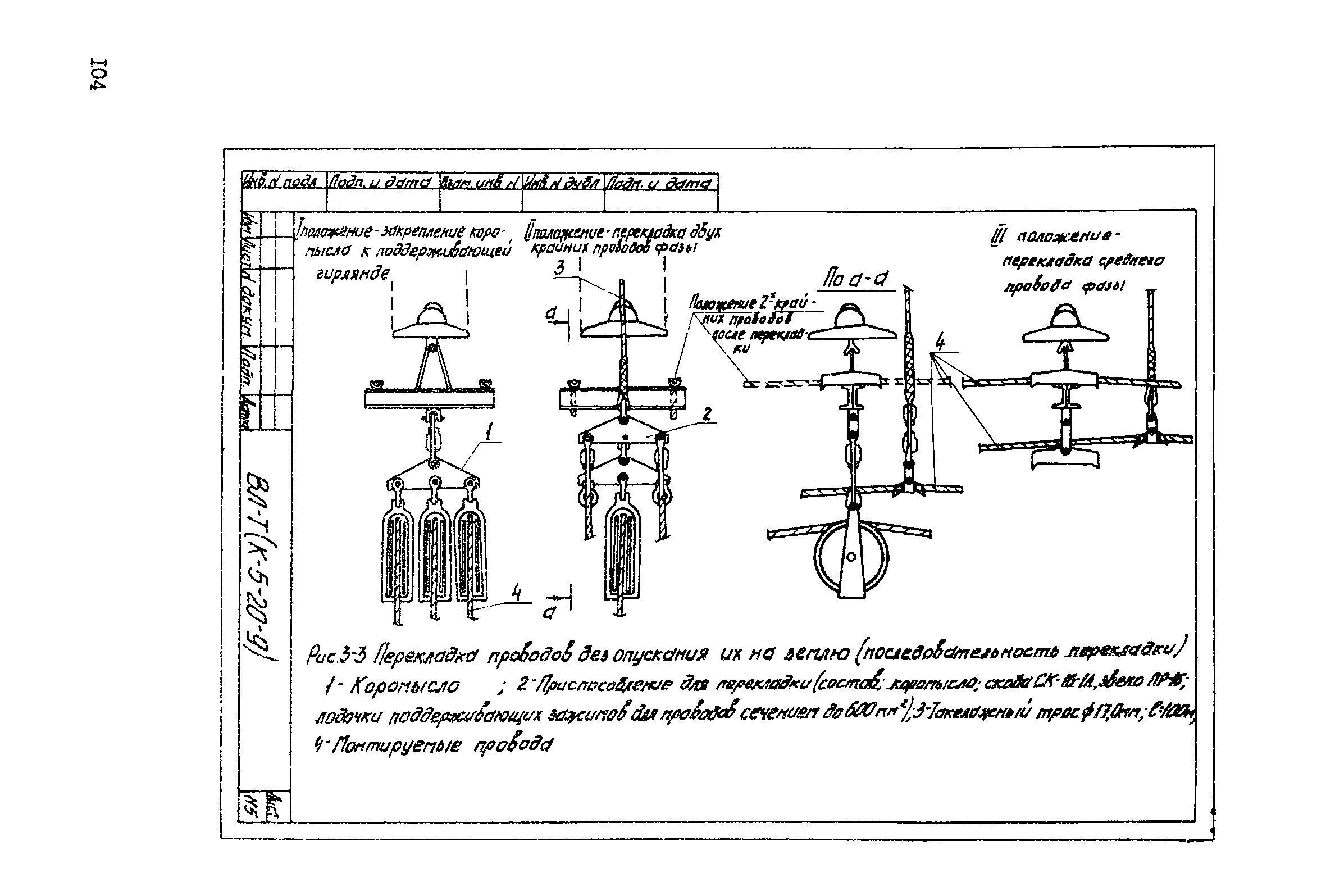 Технологическая карта К-5-20-9