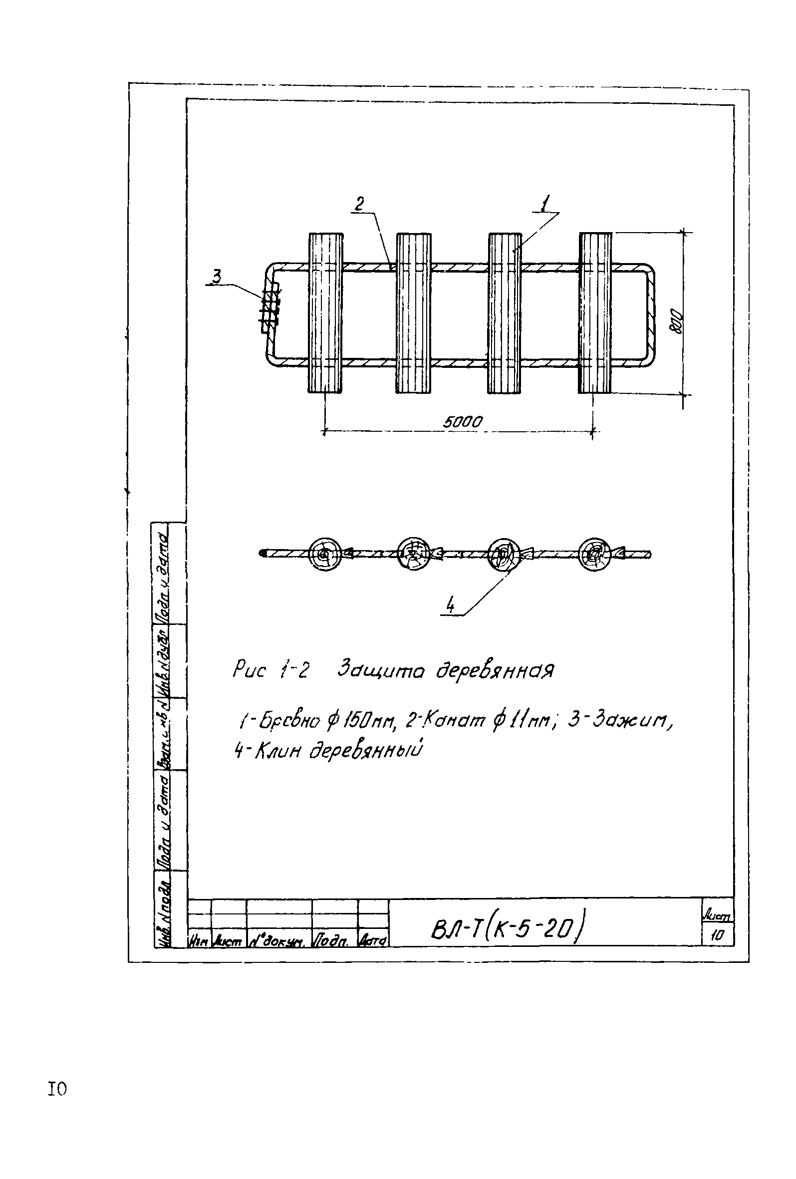 Технологическая карта К-5-20-1