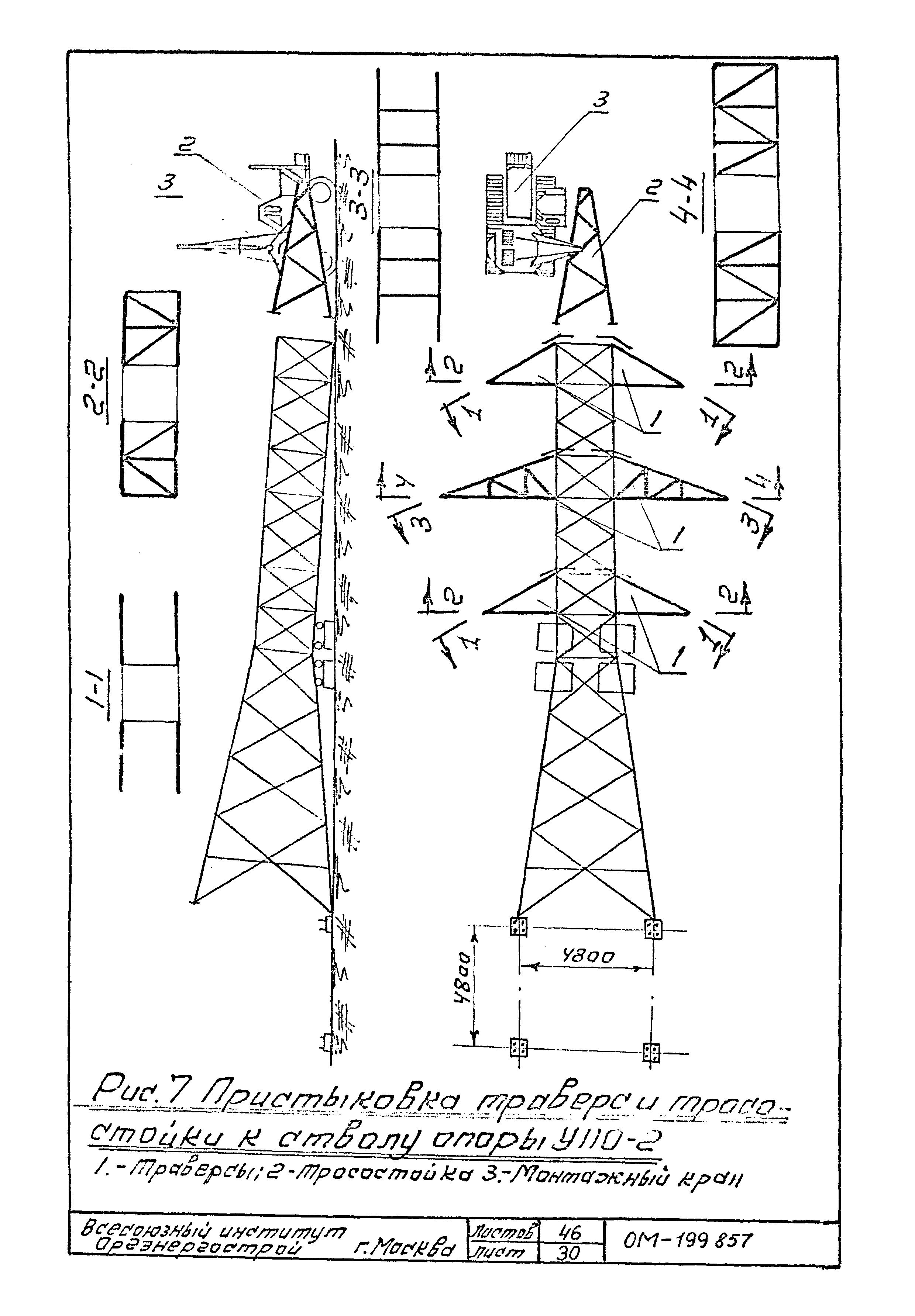 Технологические карты К-II-26-2