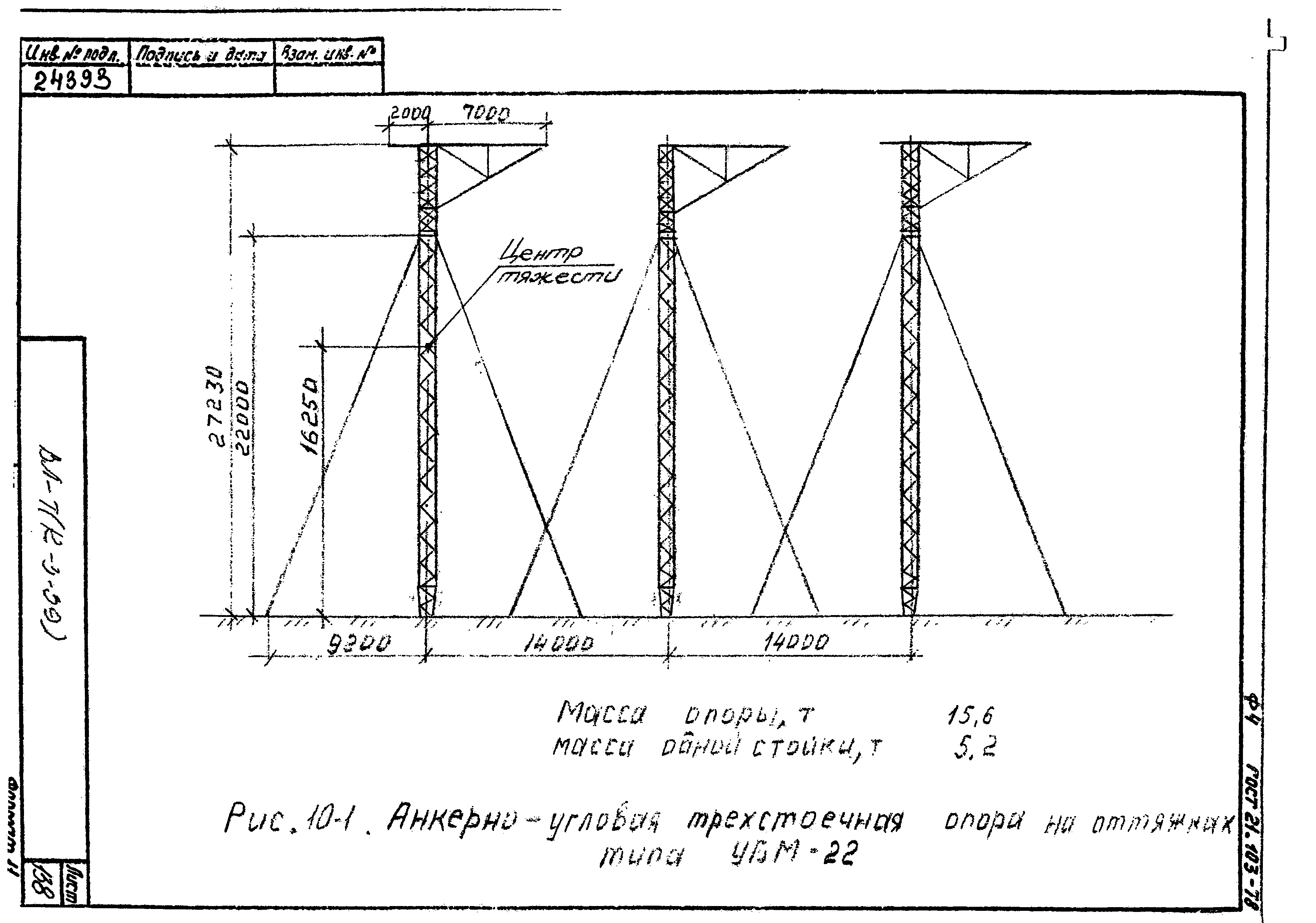 Технологические карты К-3-39-10