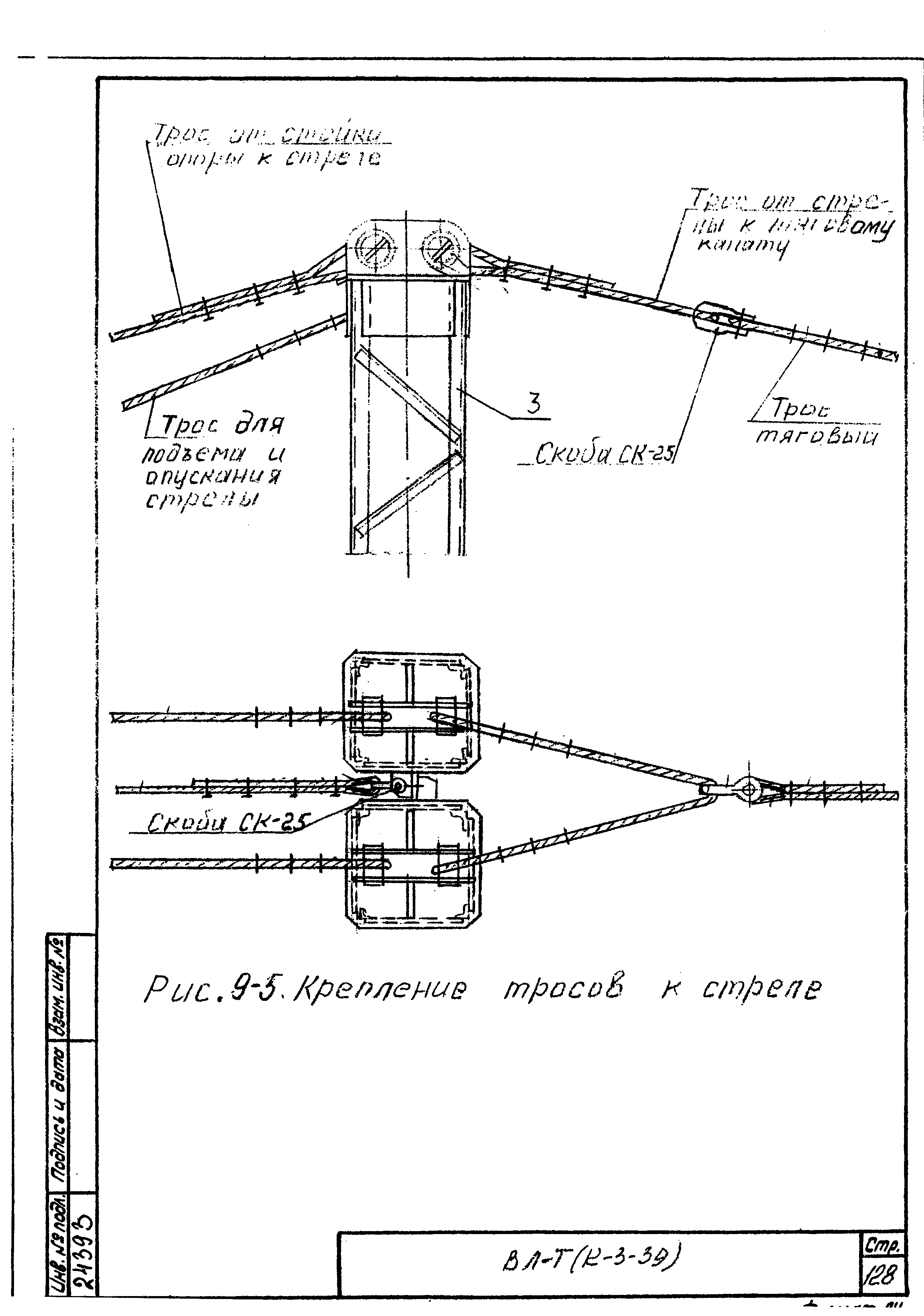 Технологические карты К-3-39-9