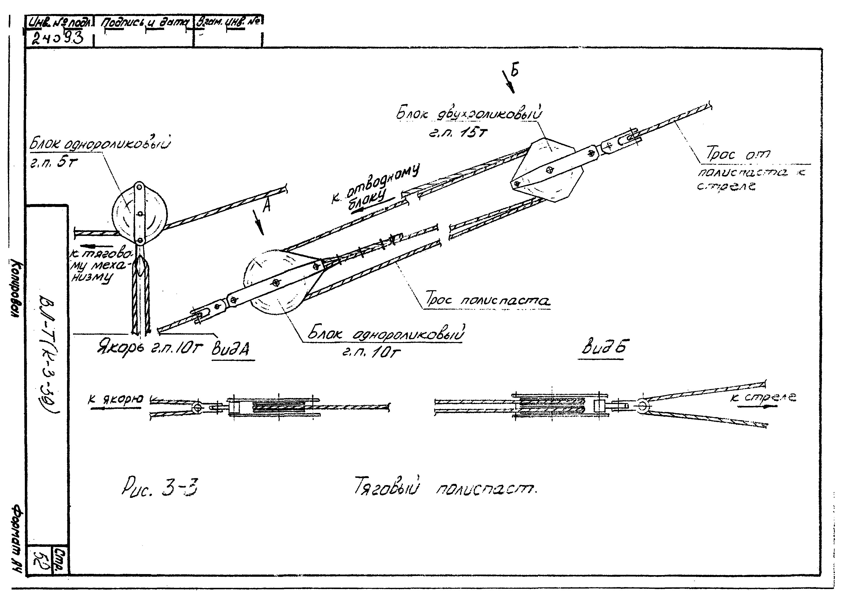 Технологические карты К-3-39-3