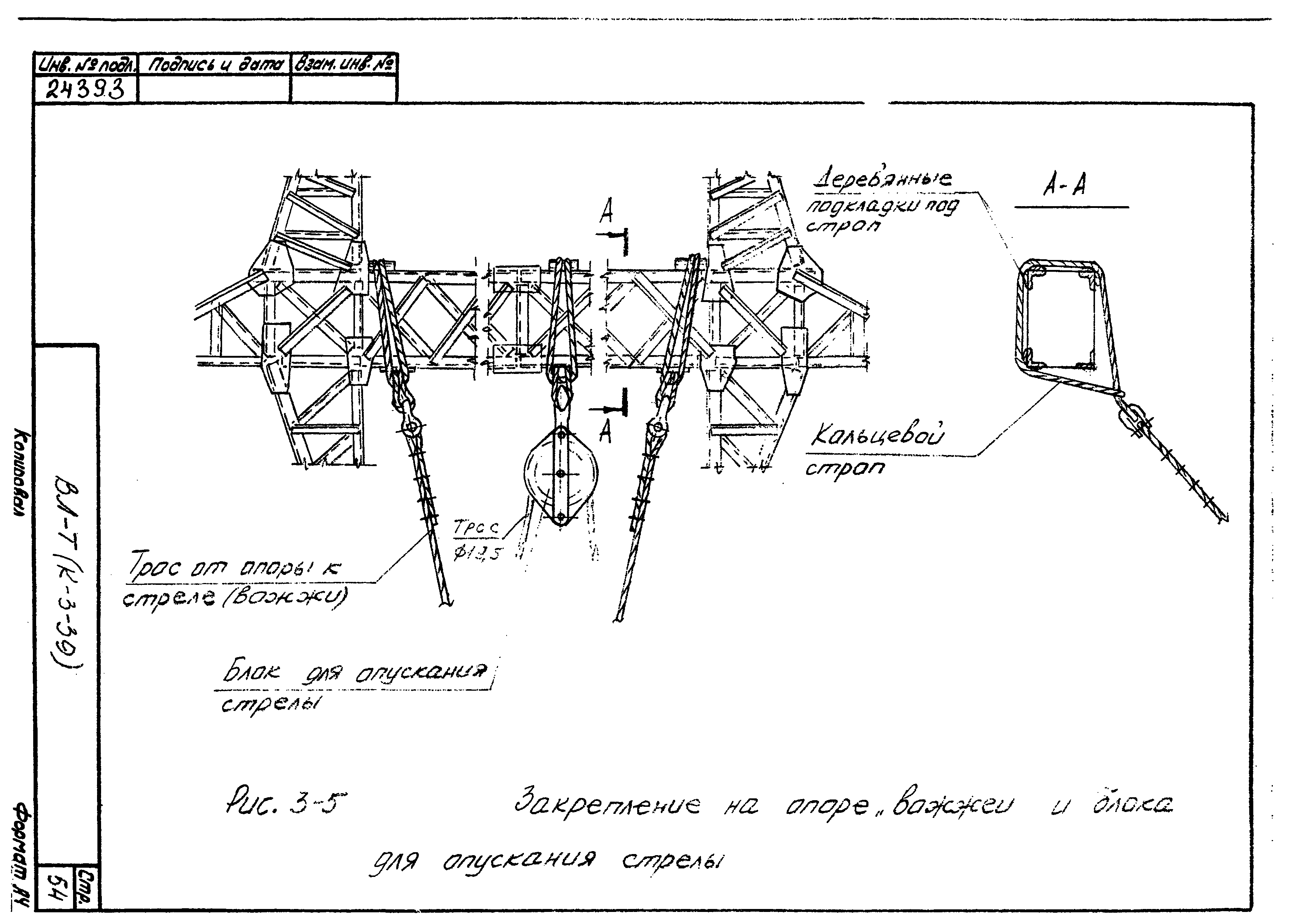 Технологические карты К-3-39-3