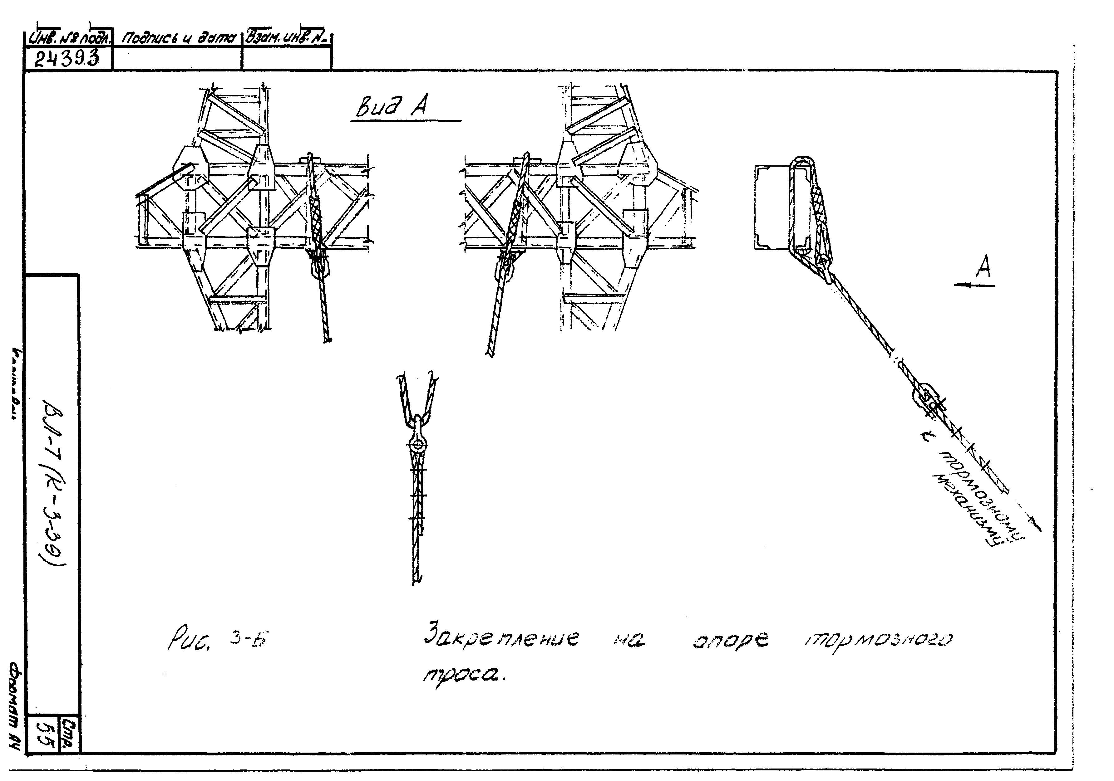 Технологические карты К-3-39-3