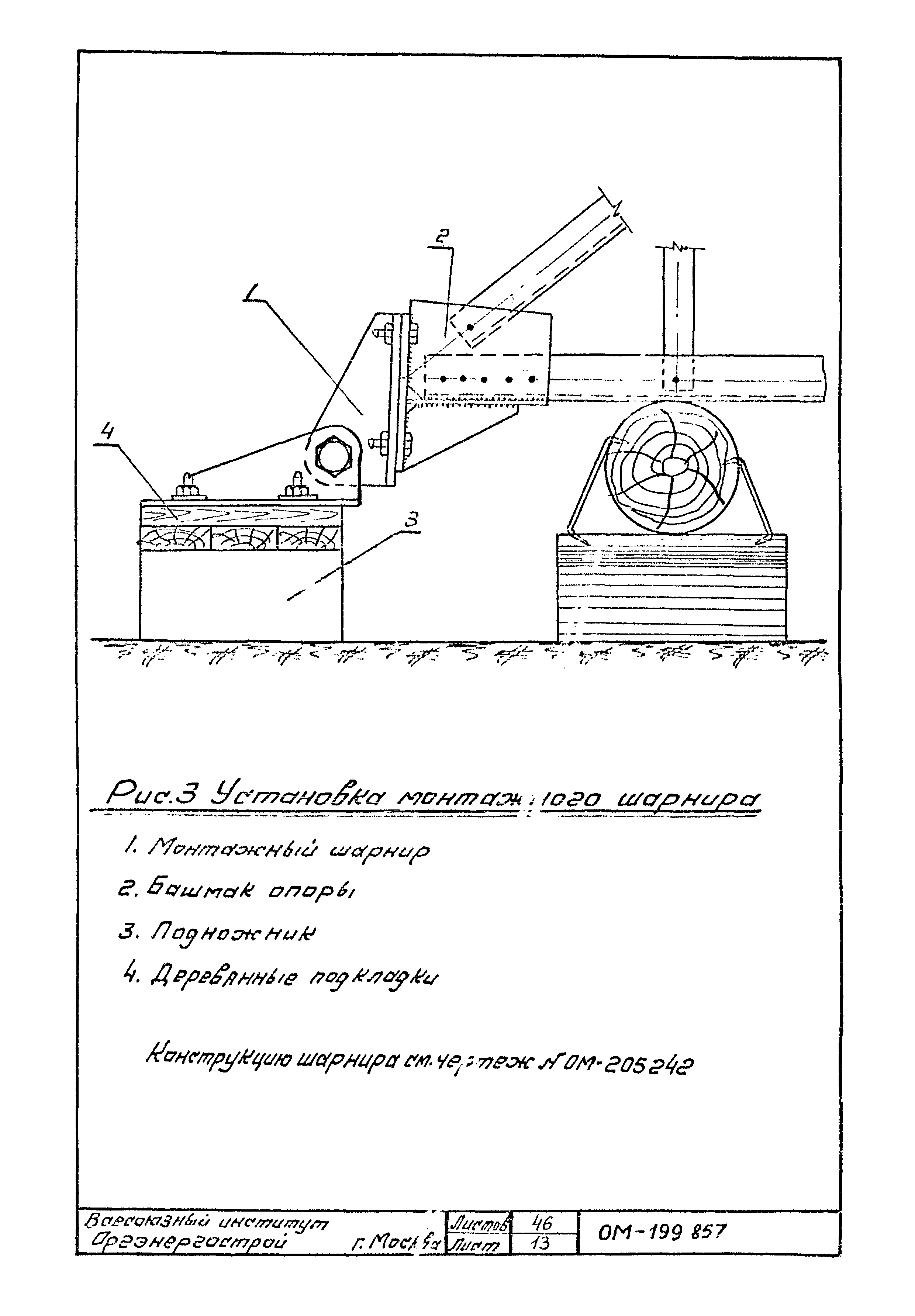 Технологические карты К-II-26-1