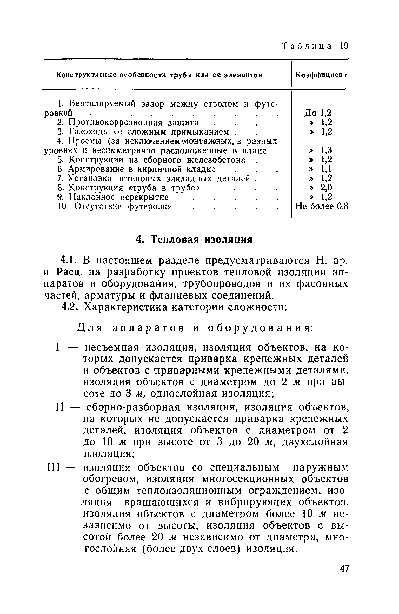 ЕНВиР Часть 27