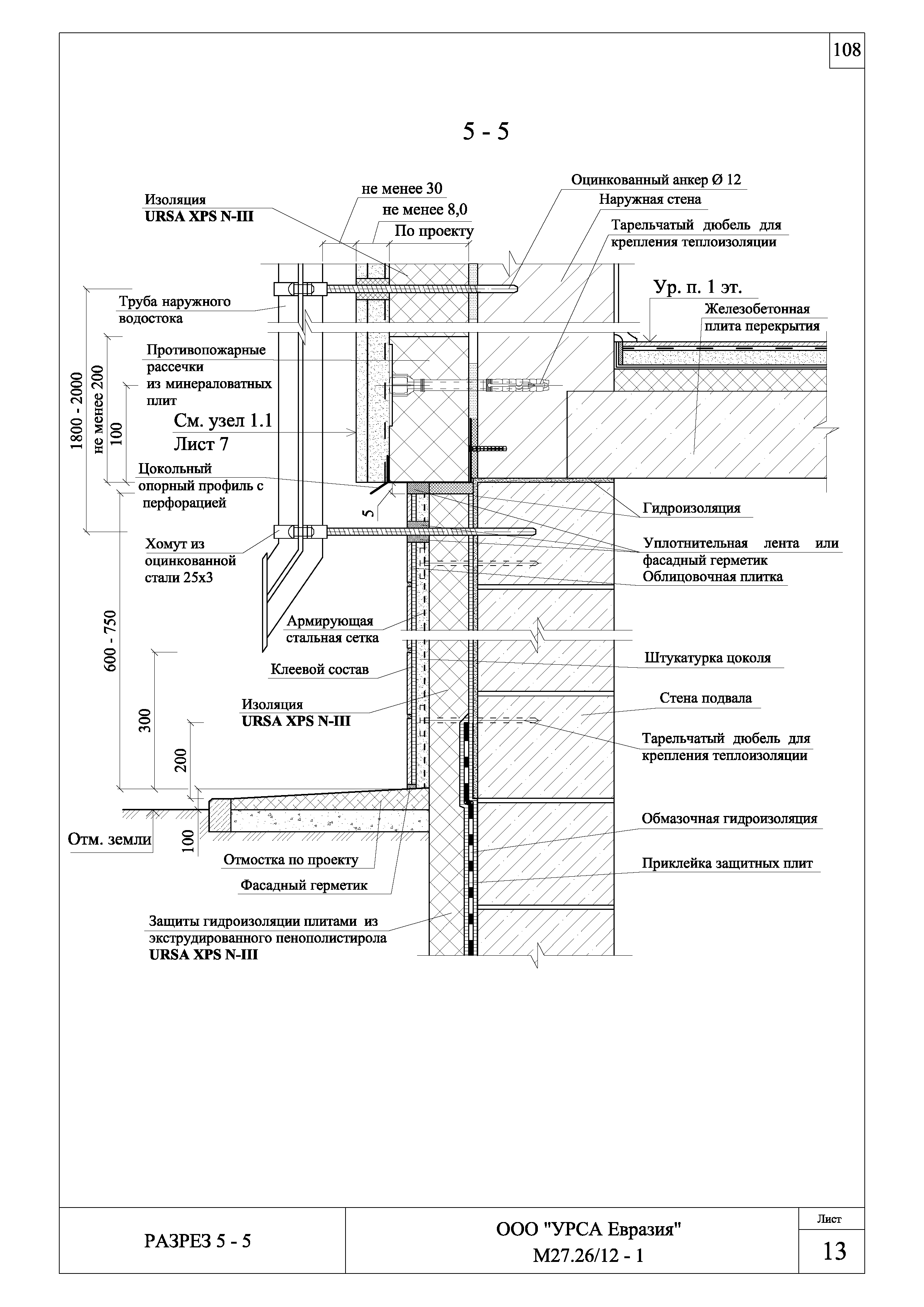 Шифр М27.26/12