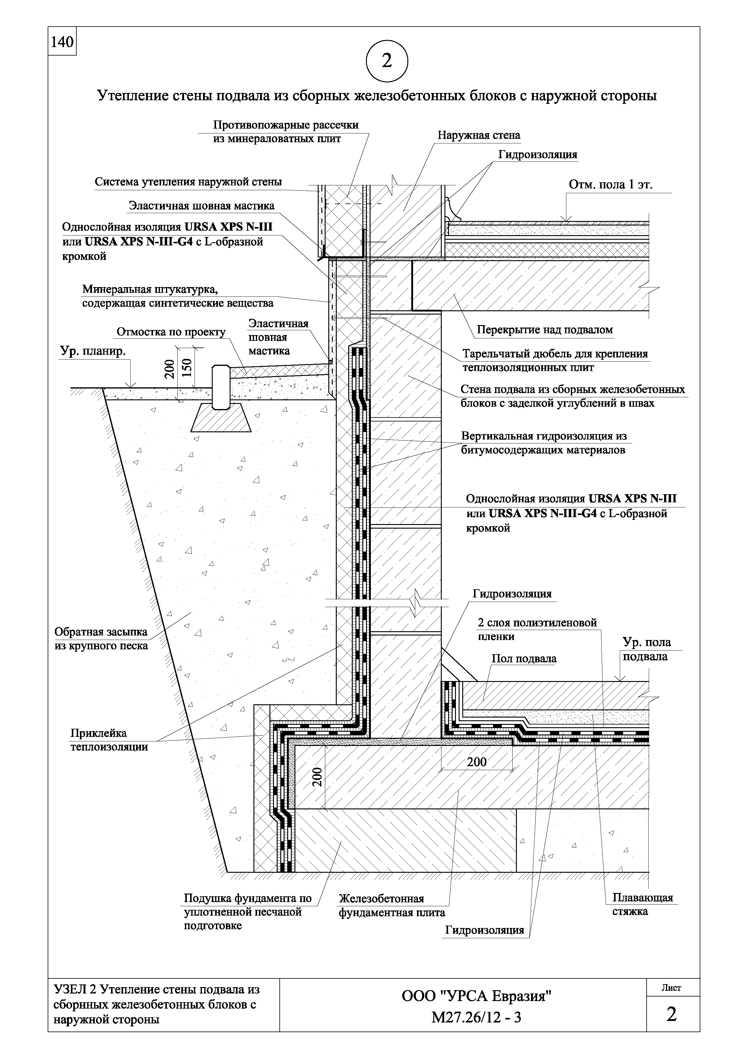 Шифр М27.26/12