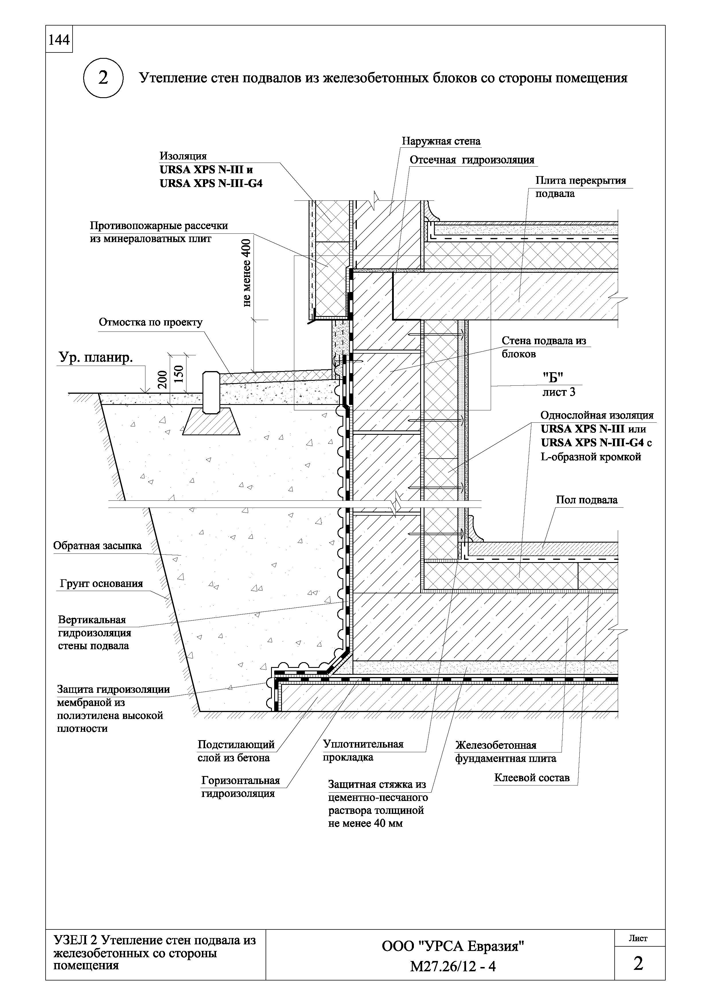 Шифр М27.26/12