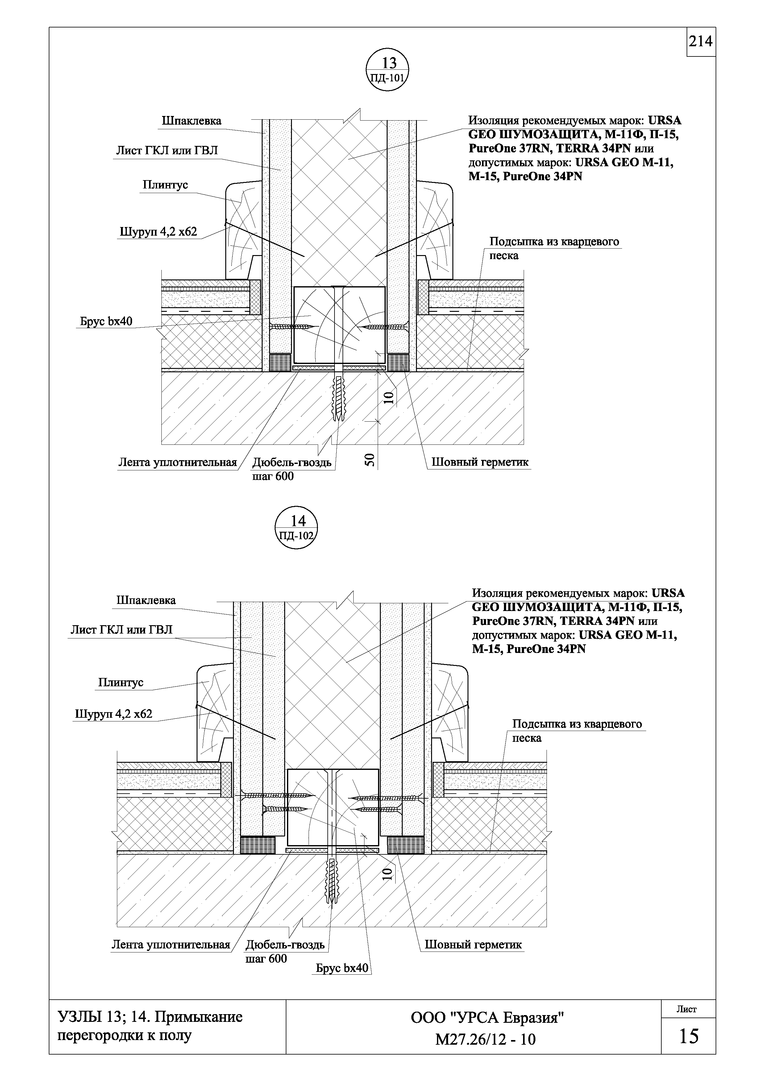 Шифр М27.26/12