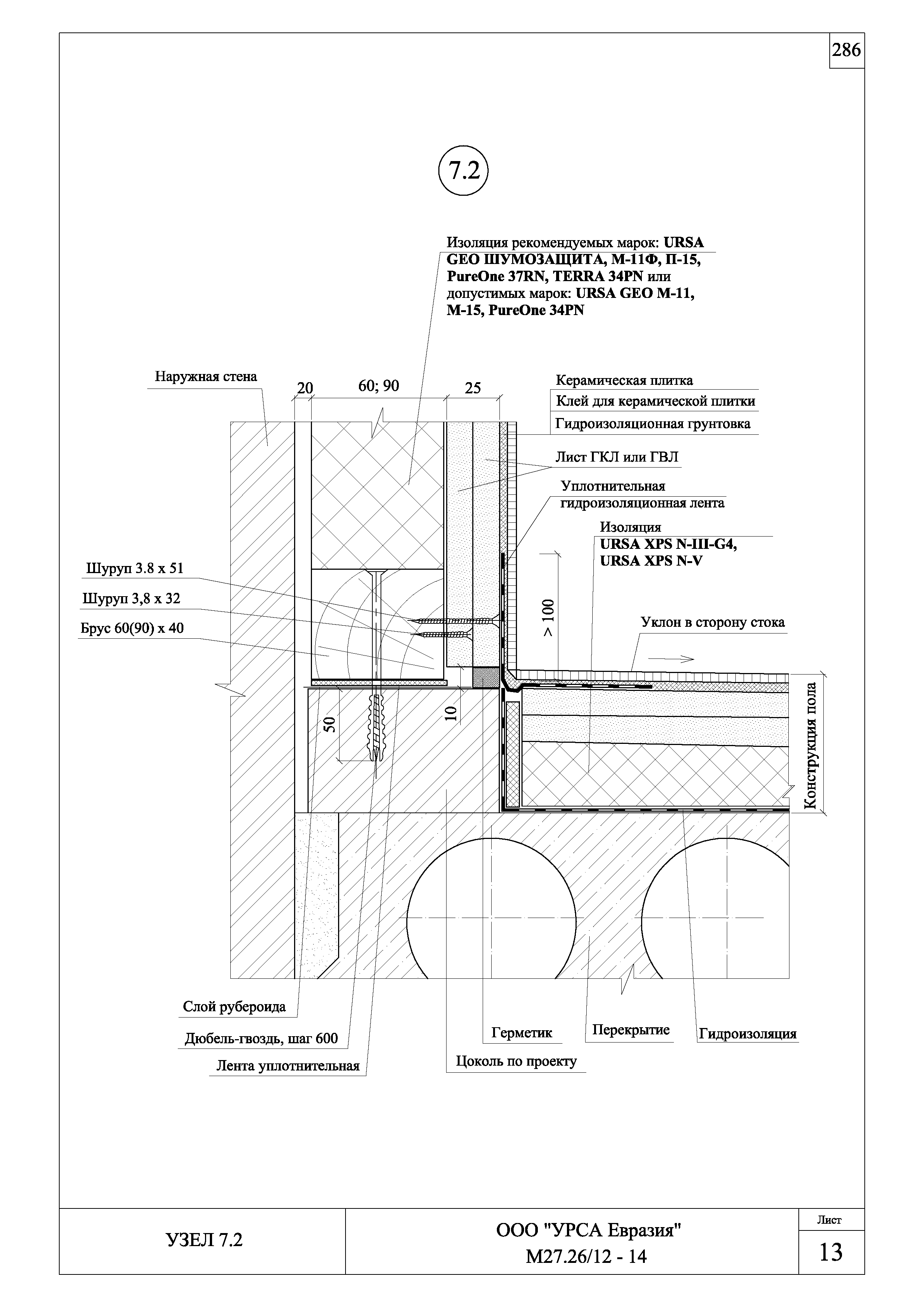 Шифр М27.26/12