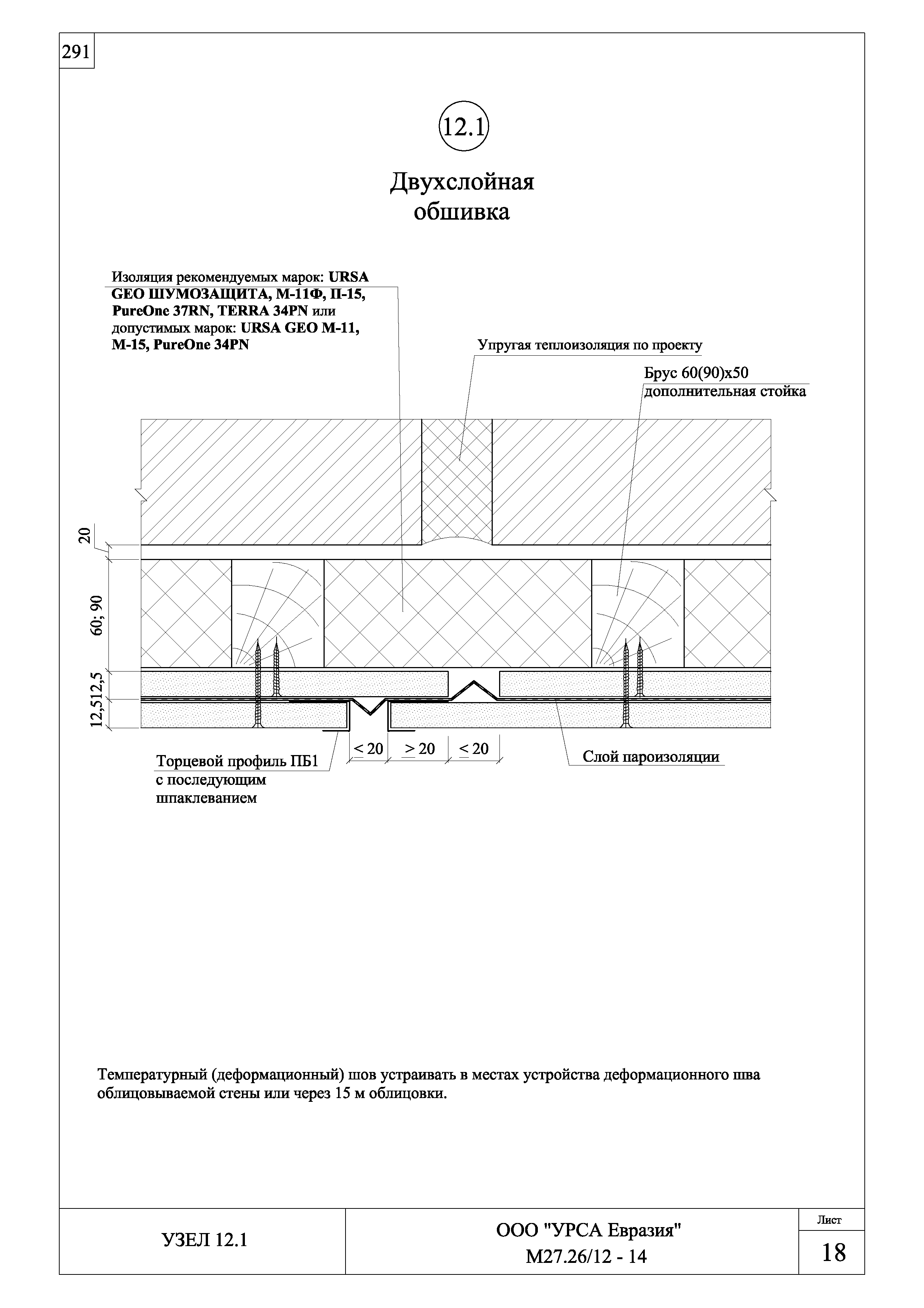 Шифр М27.26/12