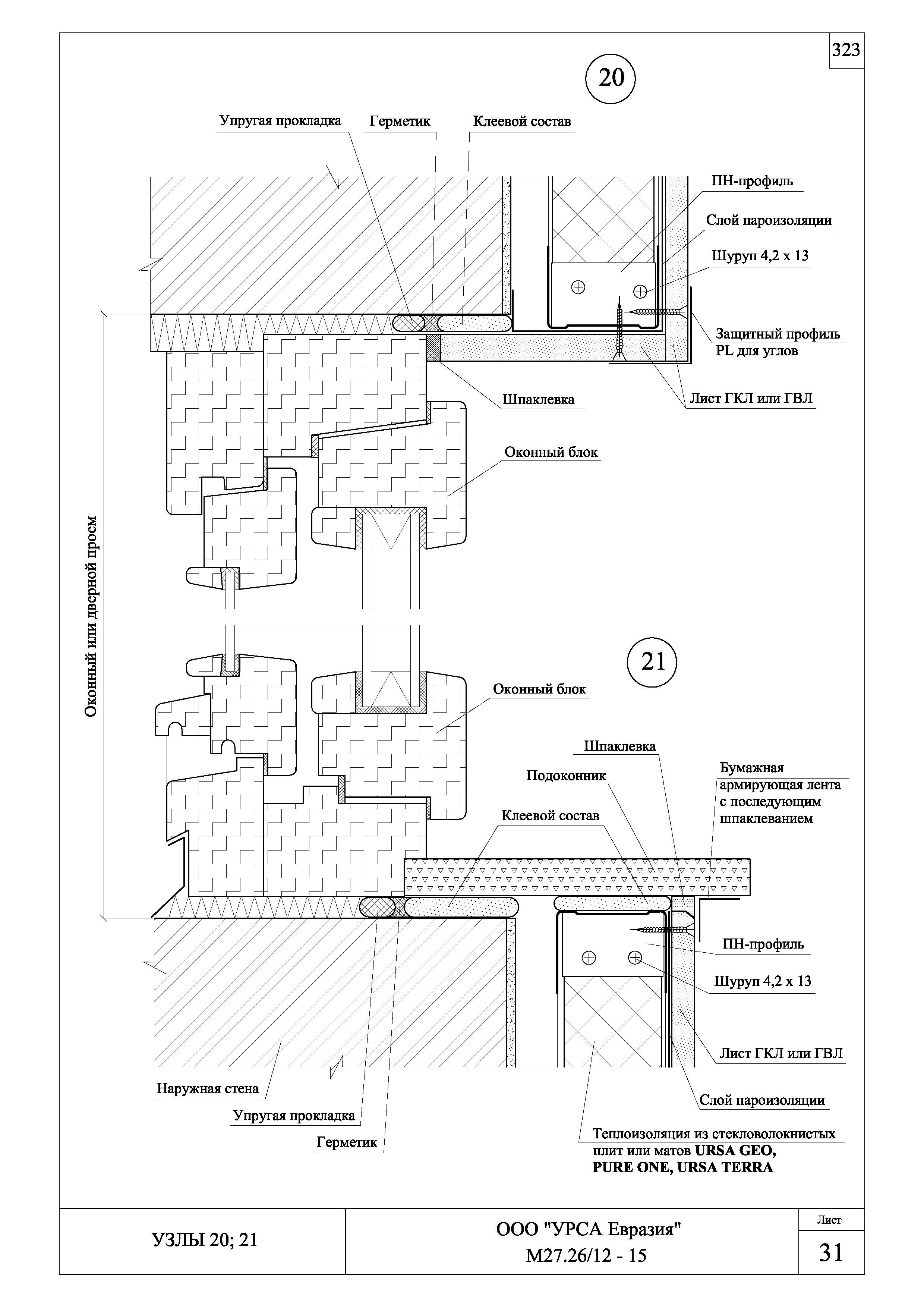 Шифр М27.26/12