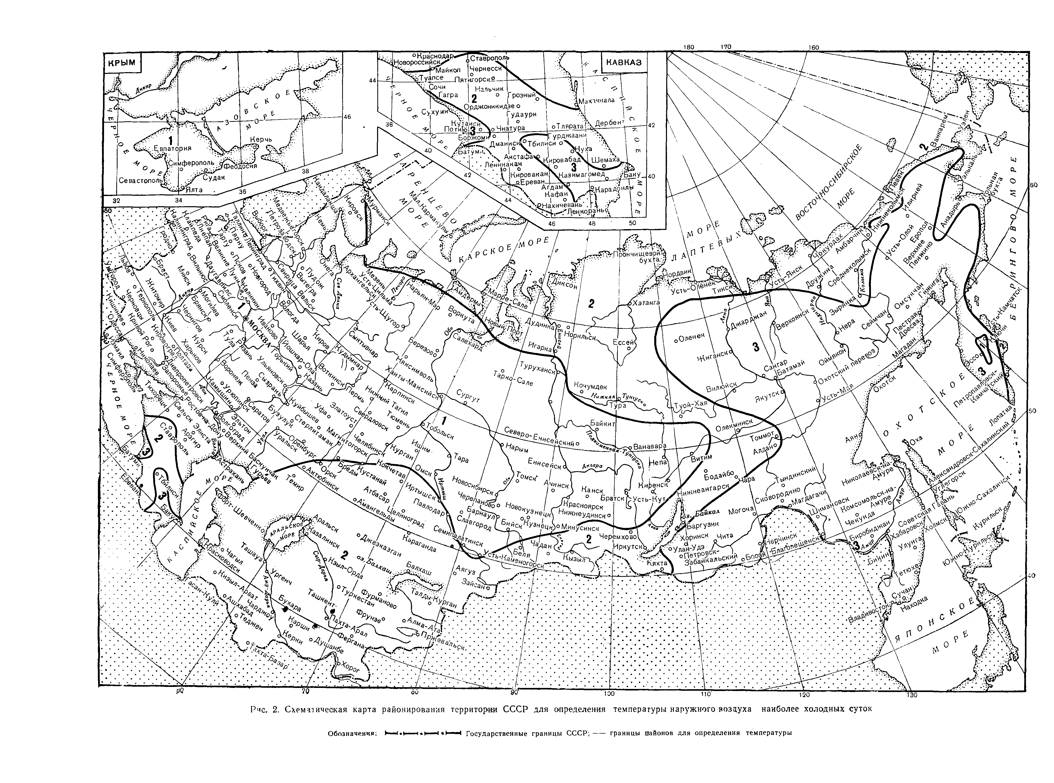 СНиП II-А.6-62