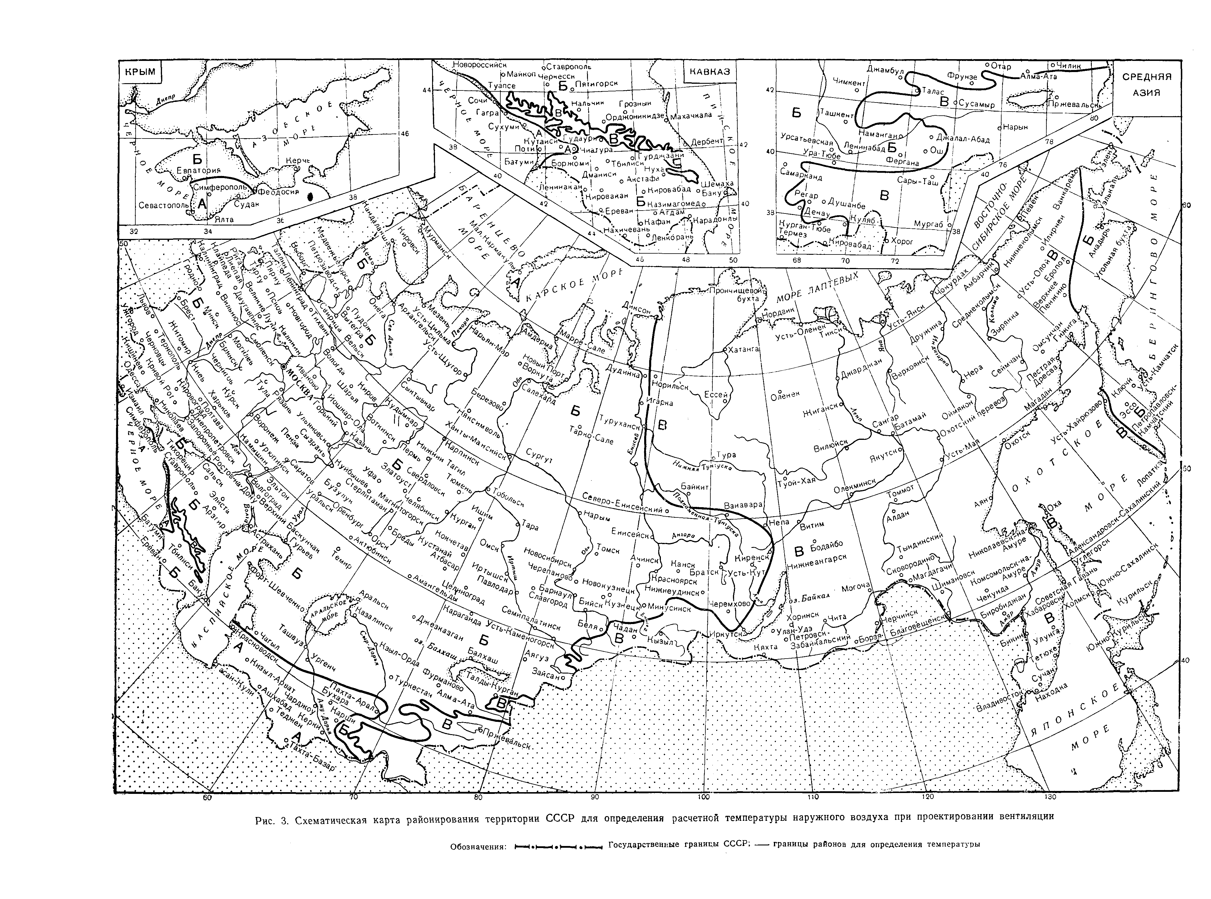 СНиП II-А.6-62