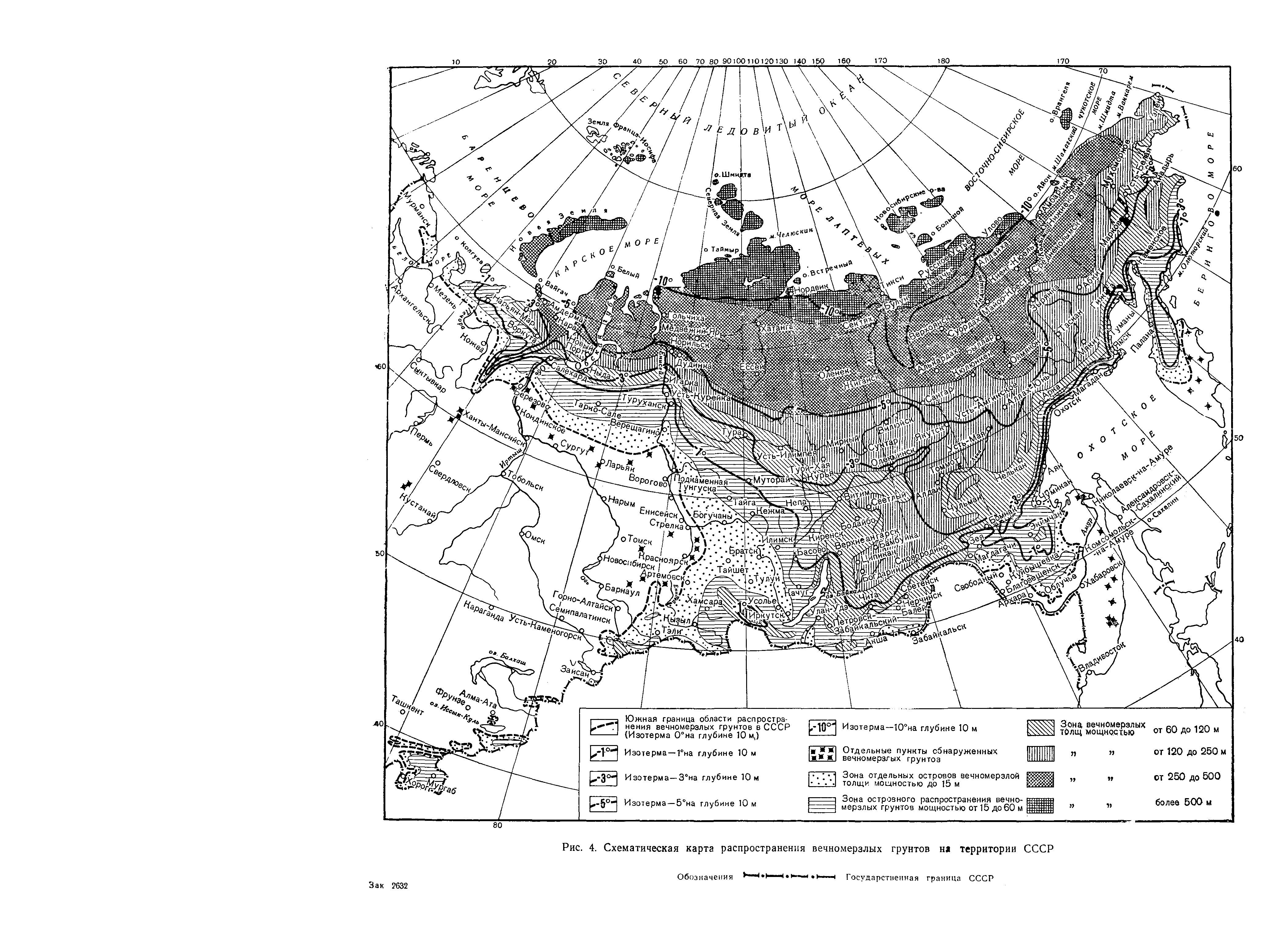 СНиП II-А.6-62