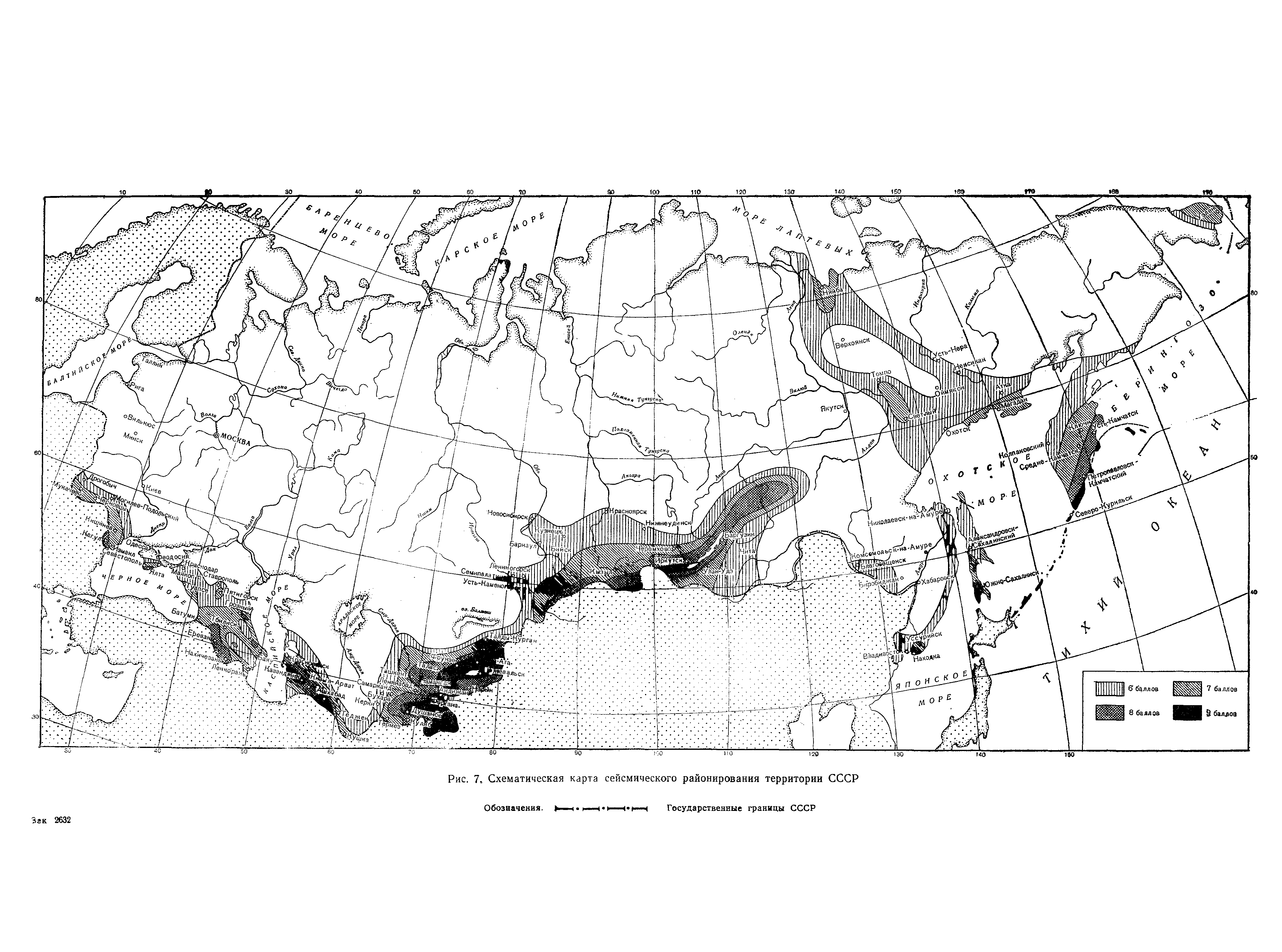 СНиП II-А.6-62