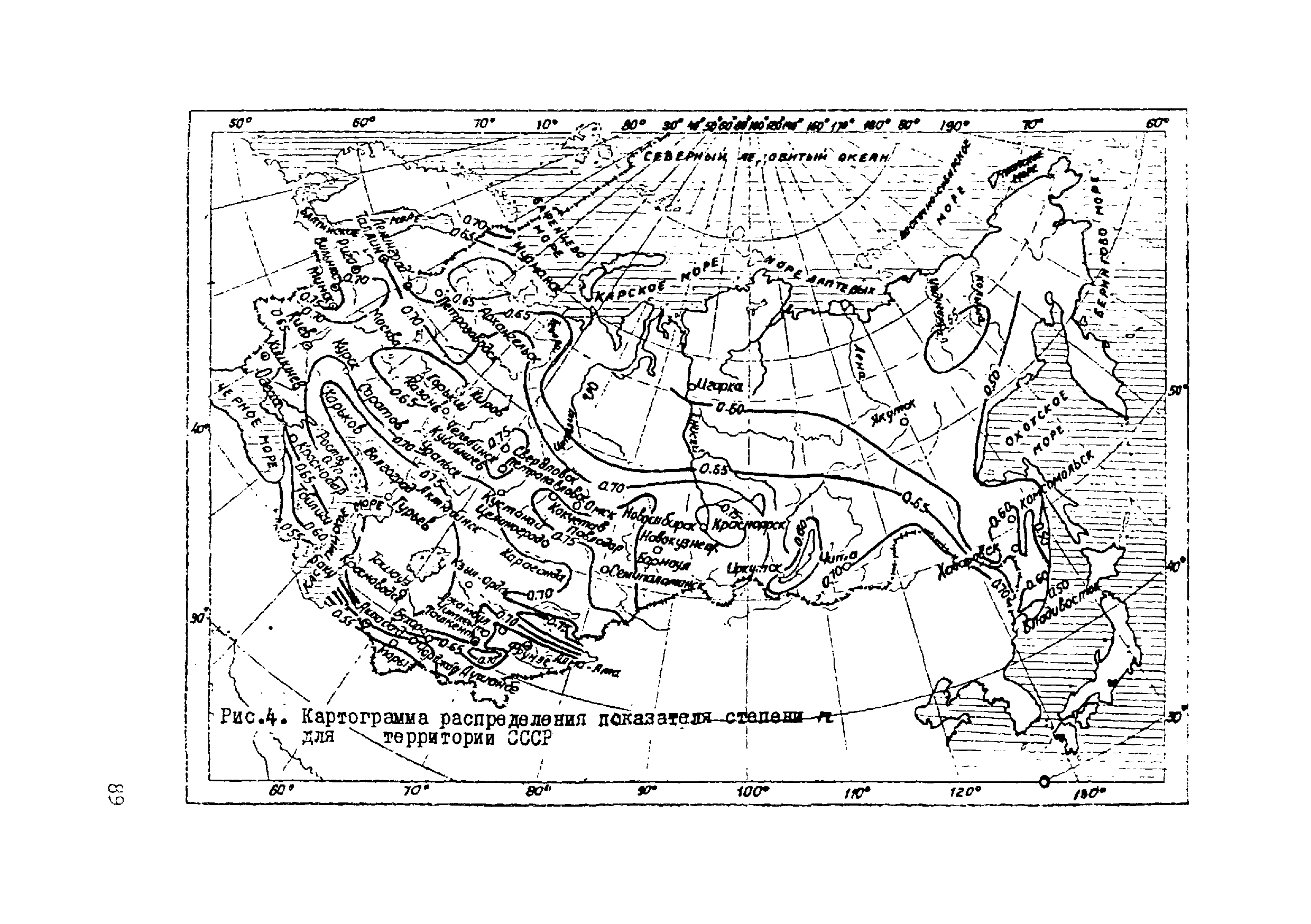 ВСН 17-79/Минобороны