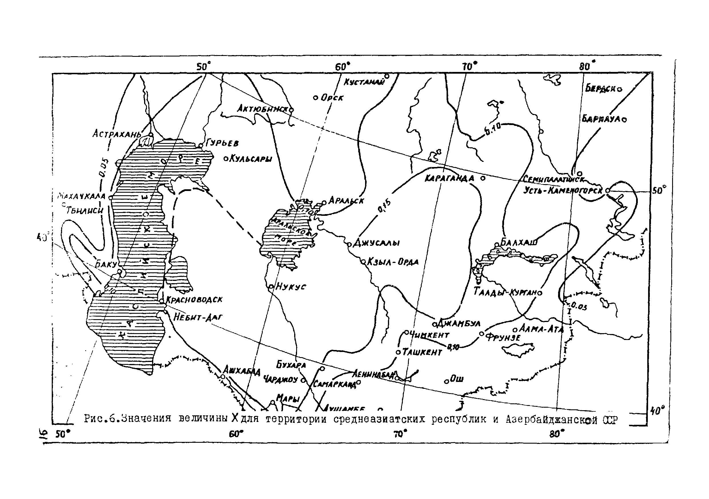 ВСН 17-79/Минобороны