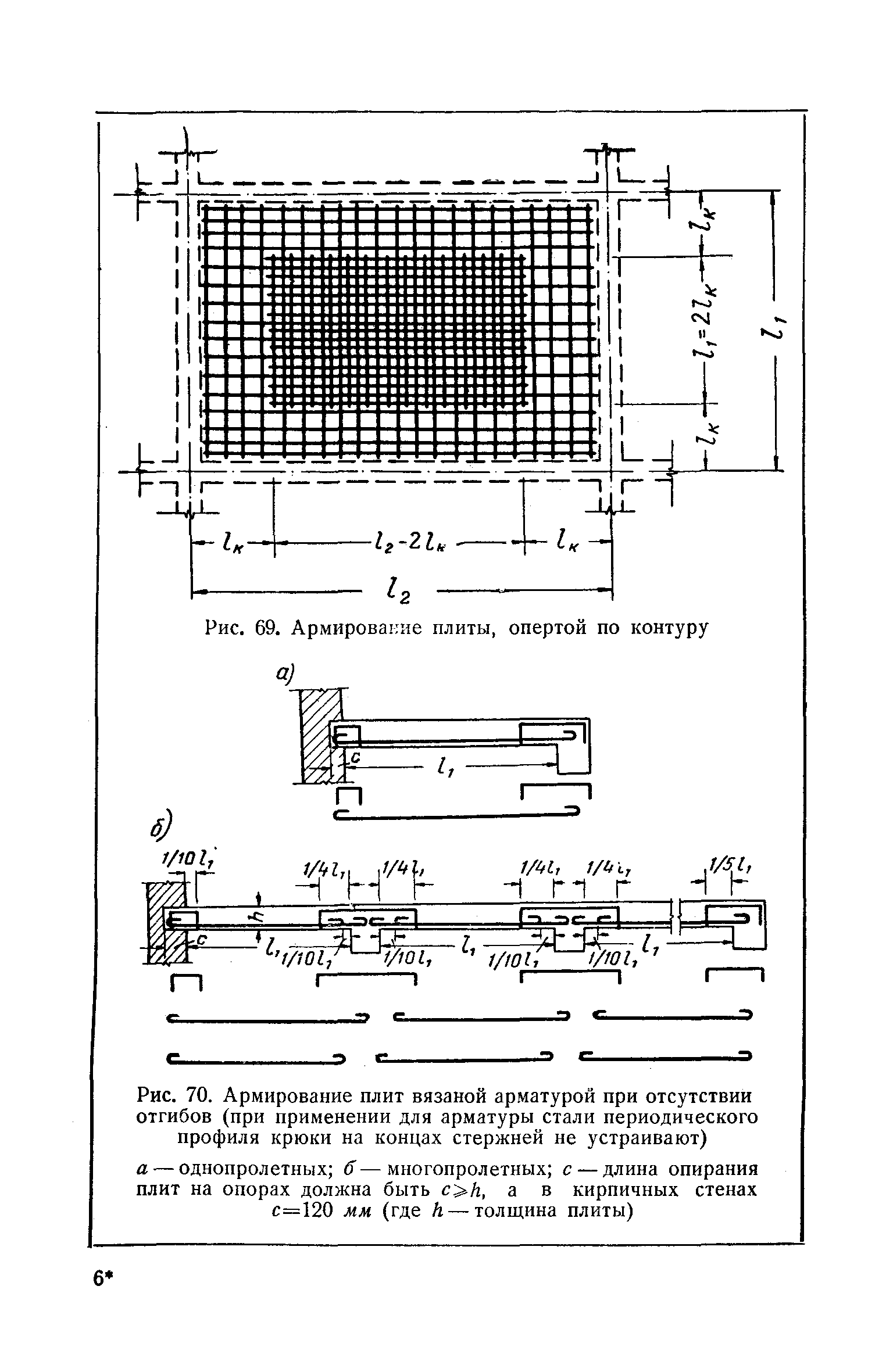 СН 15-57