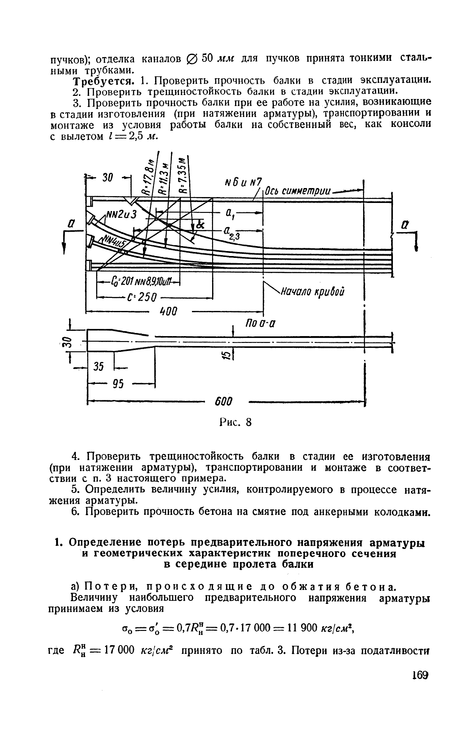 СН 10-57