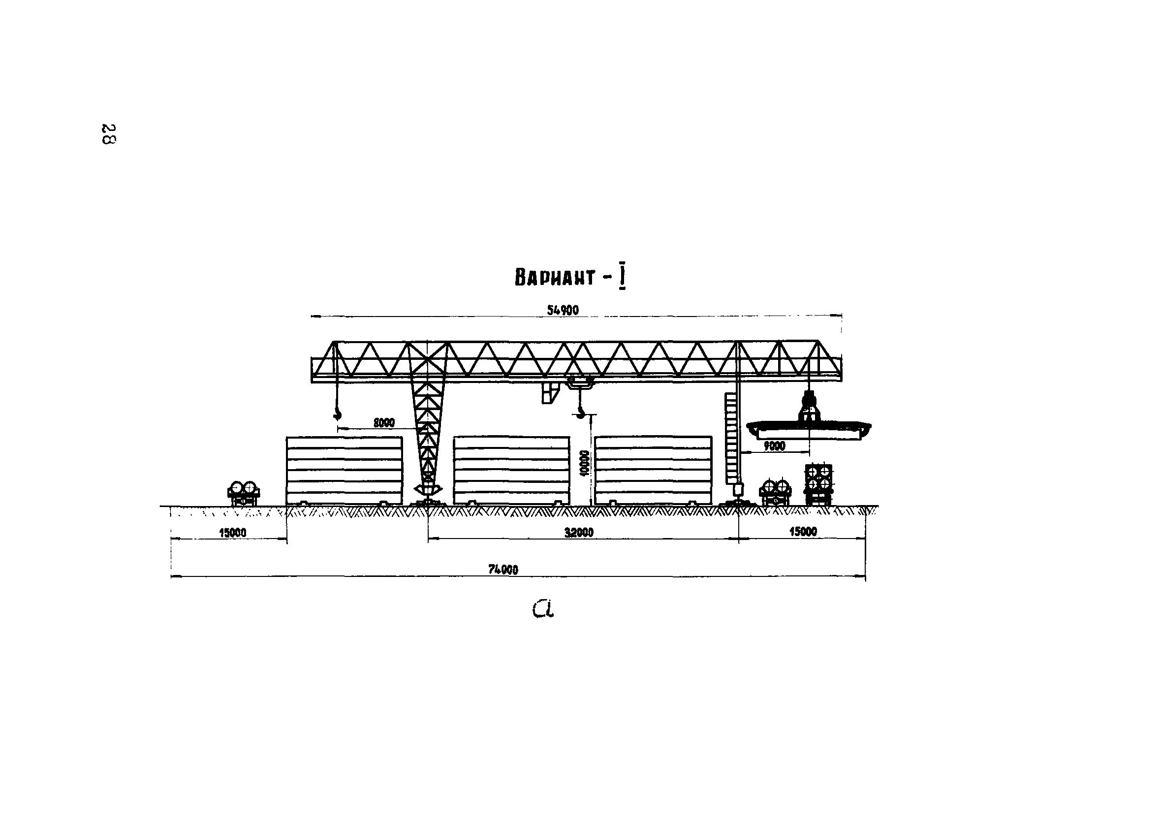 ВСН 2-135-81