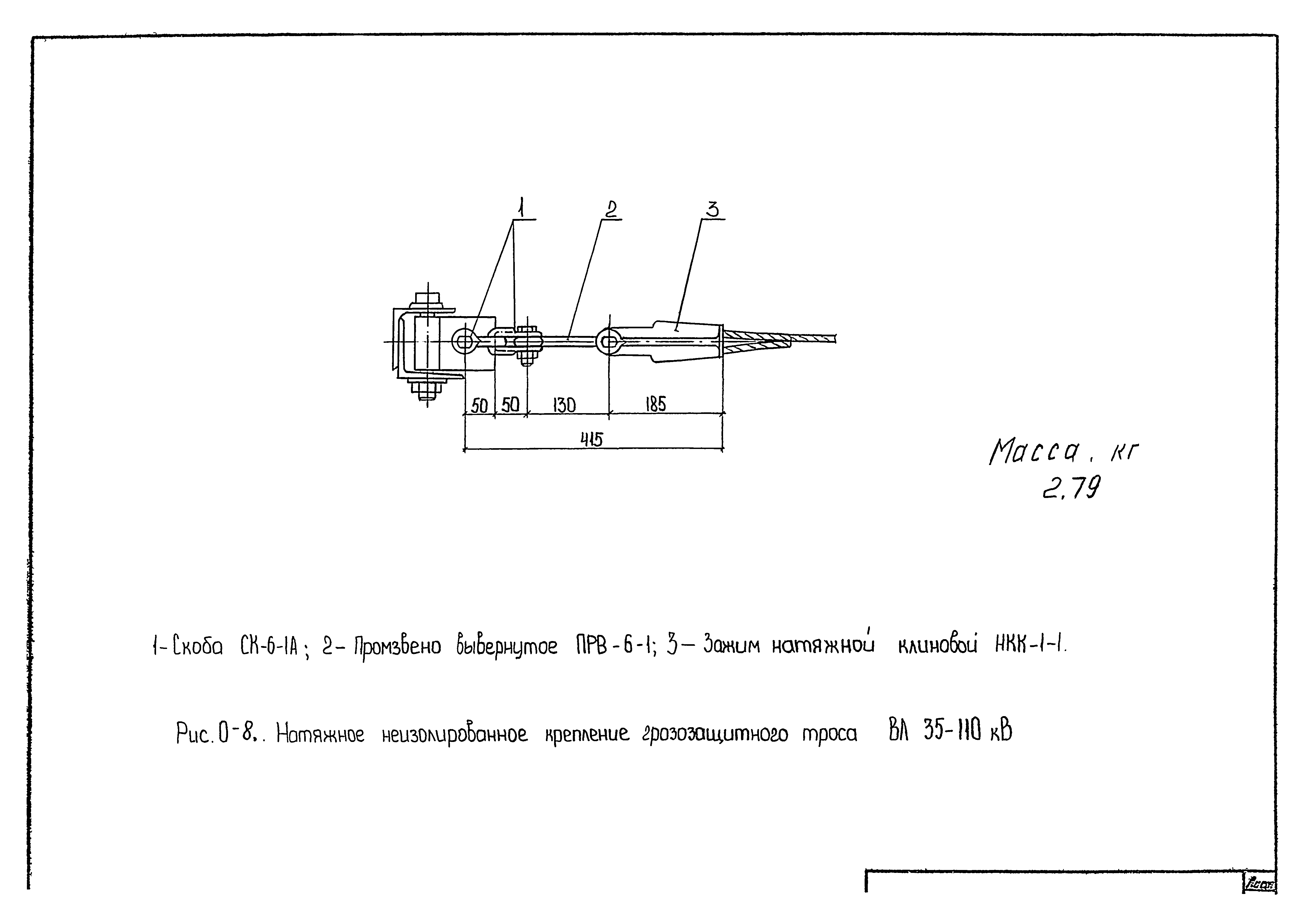 Технологическая карта К-9-12