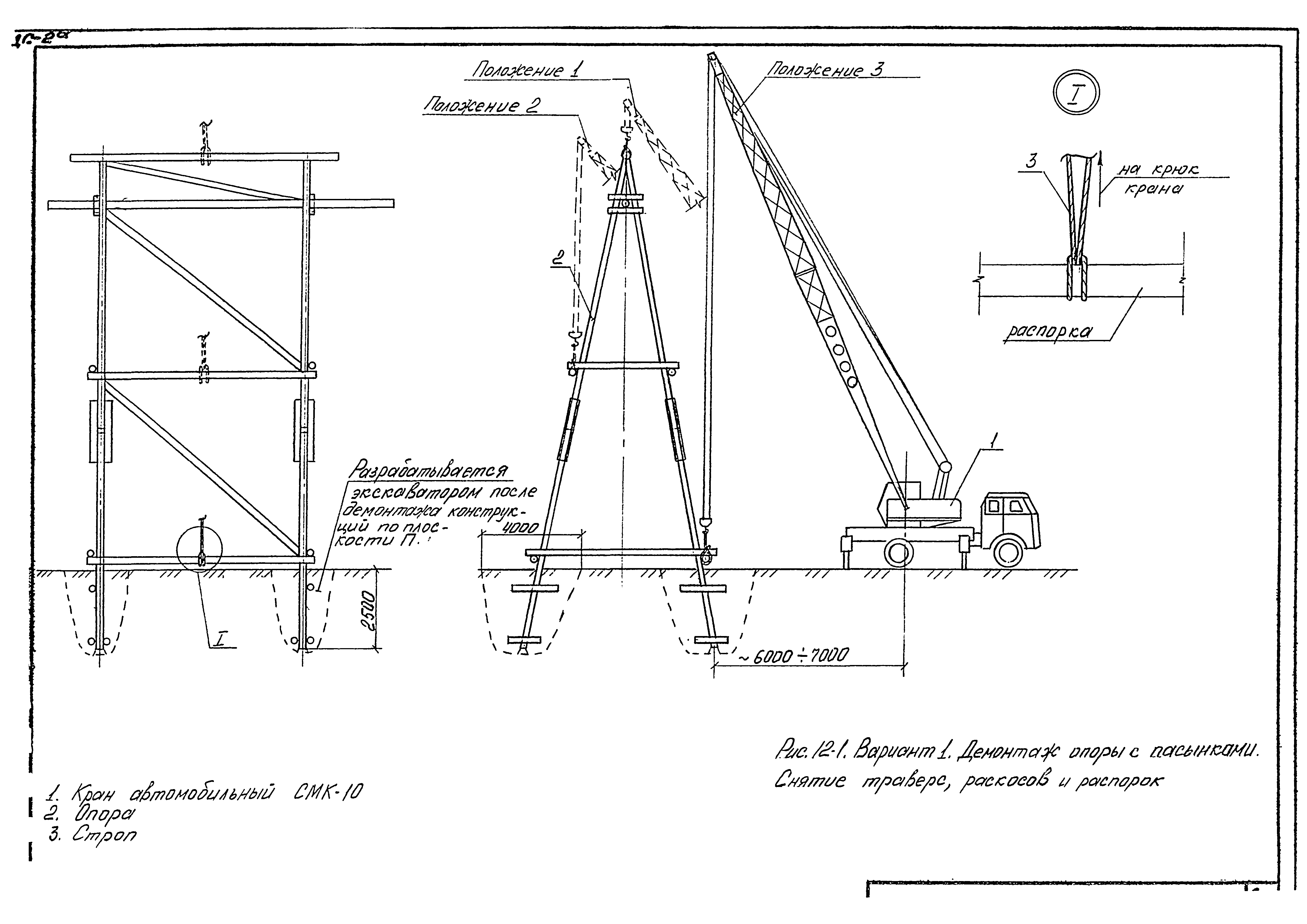 Технологическая карта К-9-12