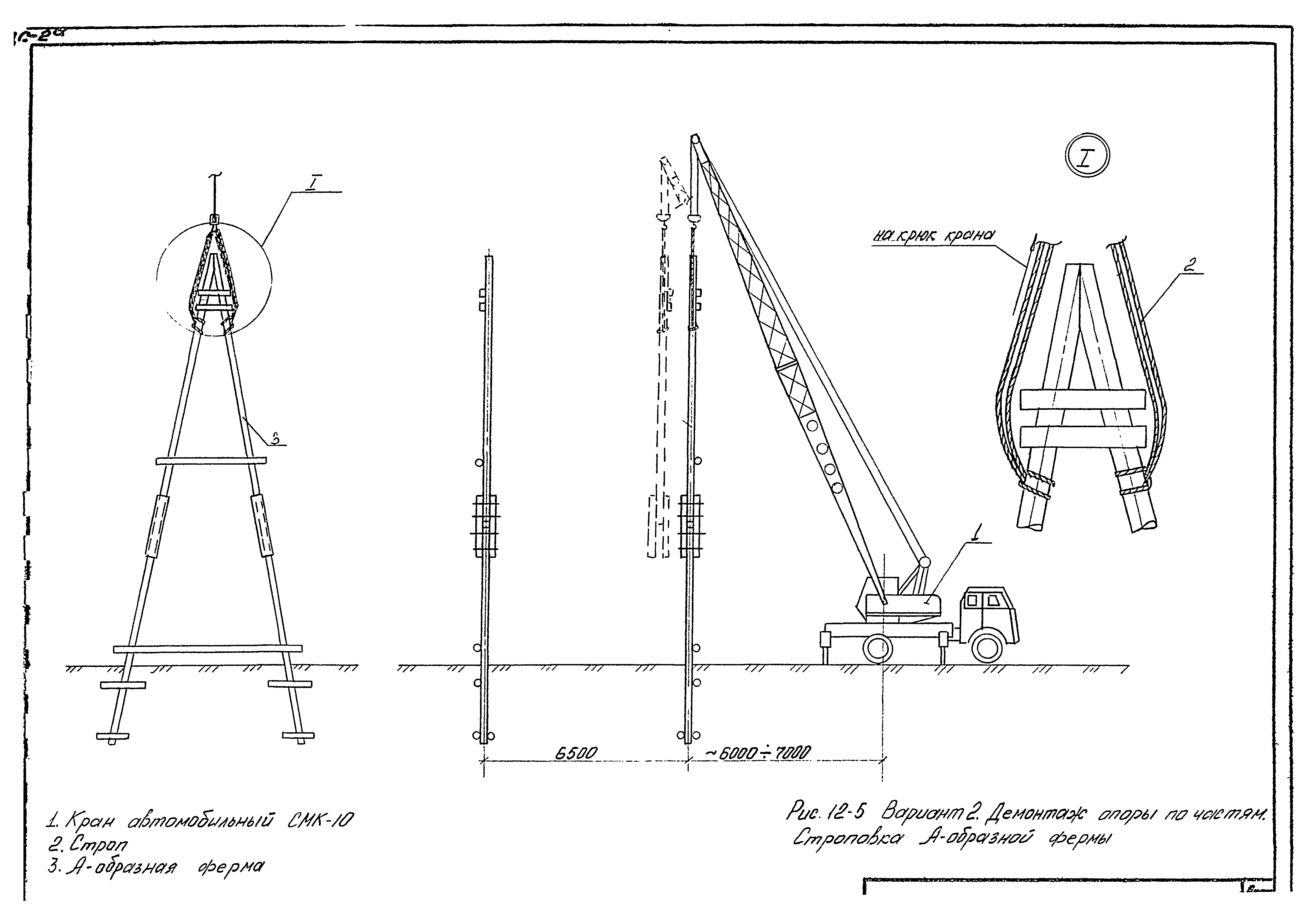 Технологическая карта К-9-12