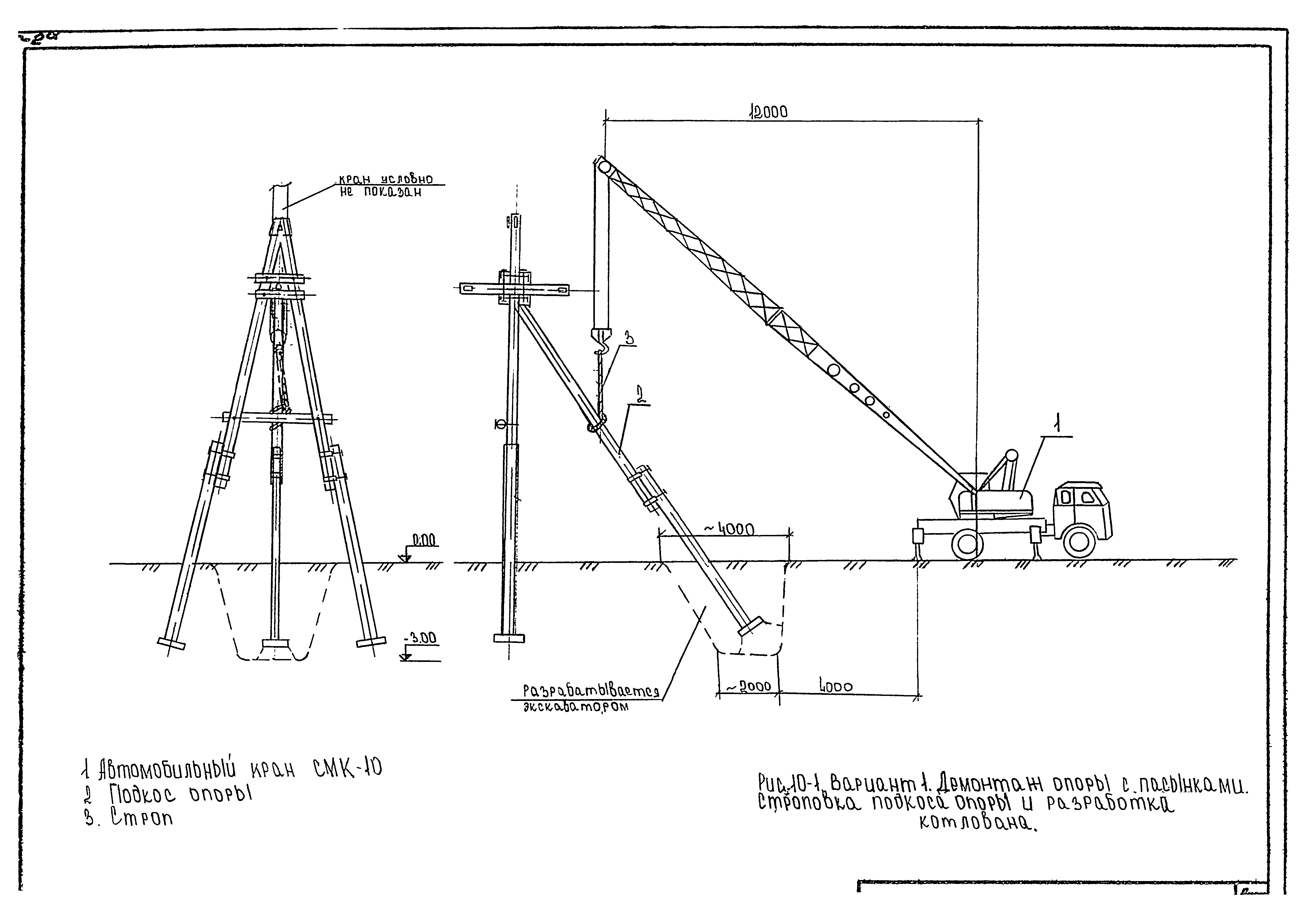 Технологическая карта К-9-10