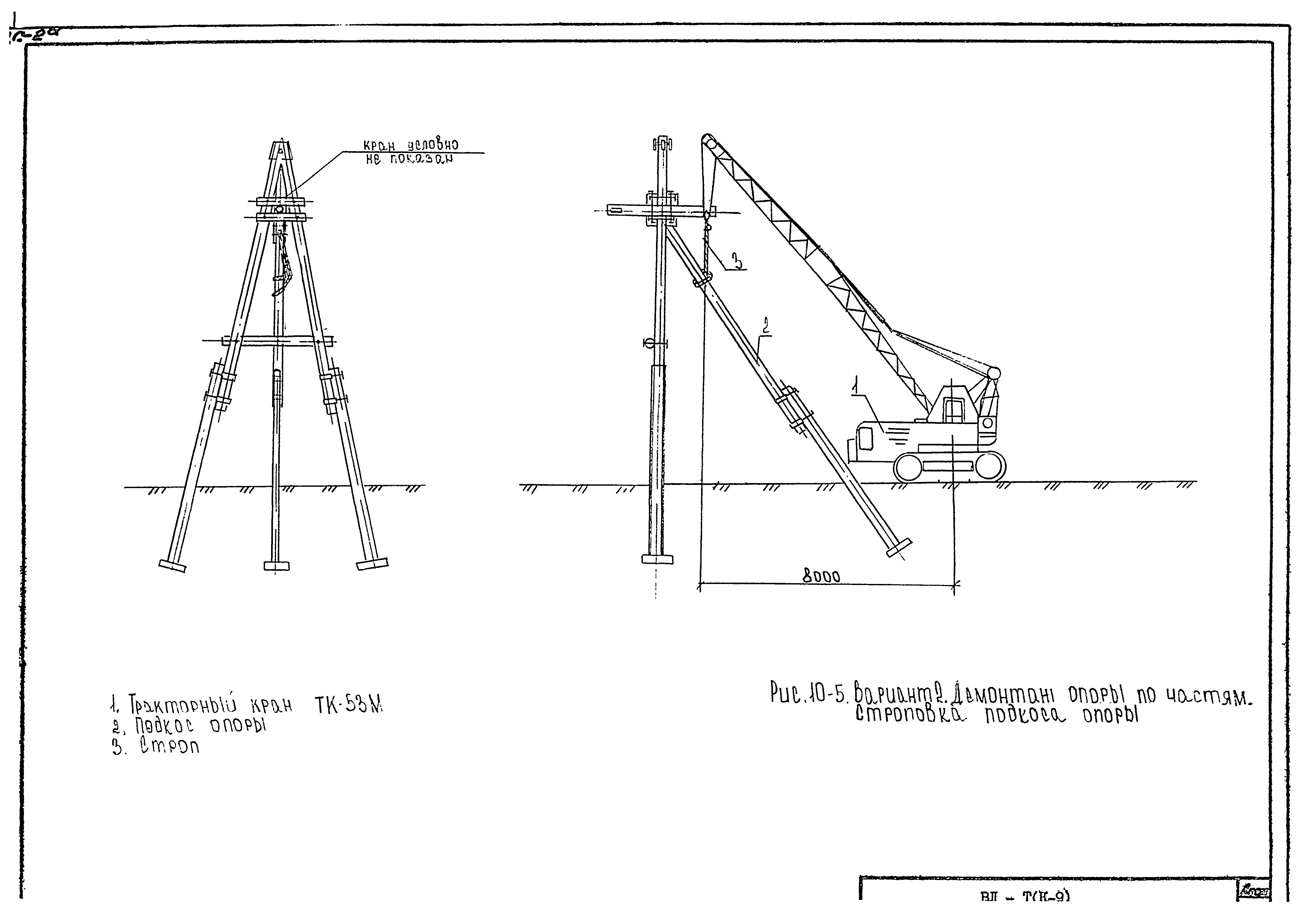 Технологическая карта К-9-10