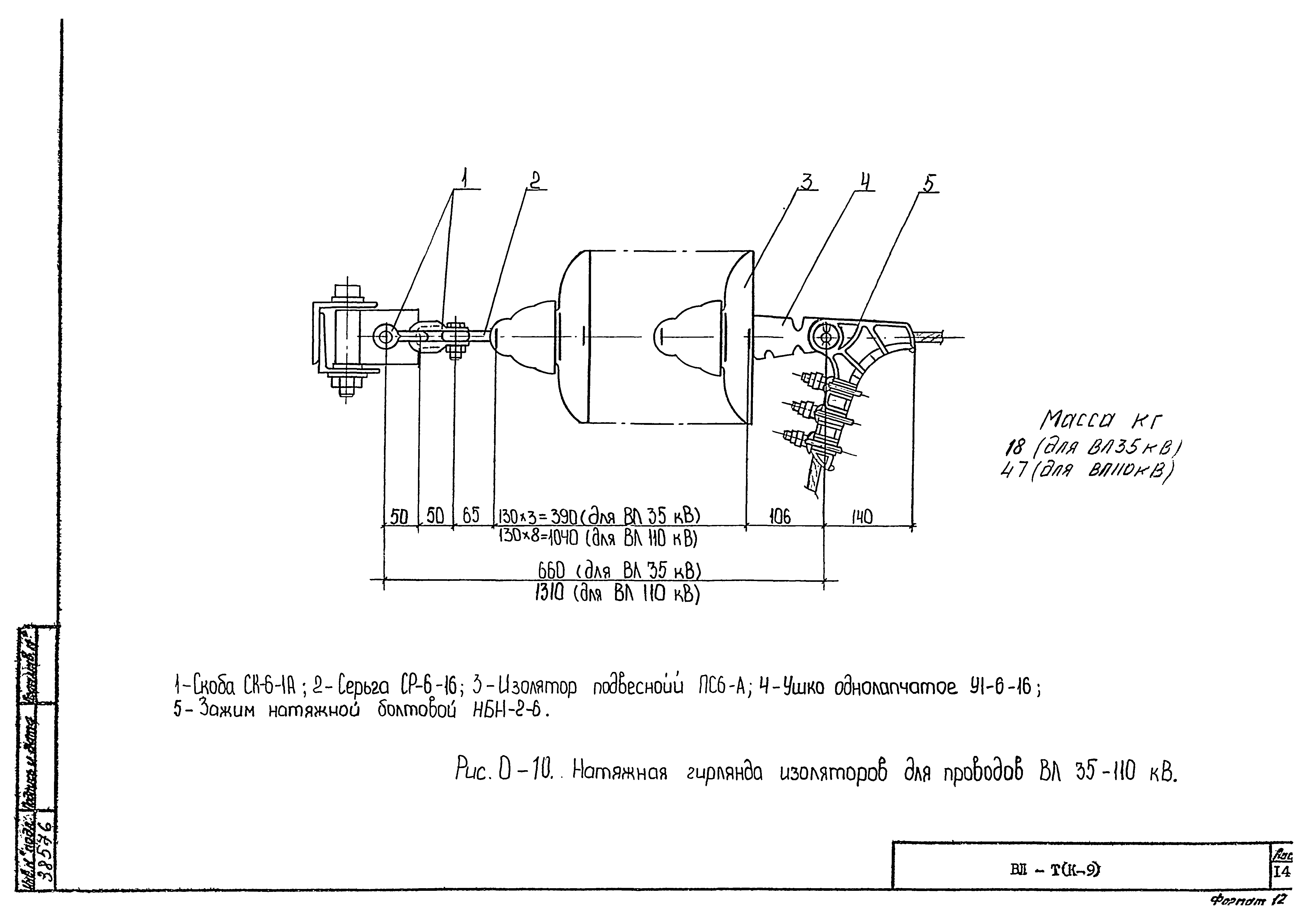 Технологическая карта К-9-9