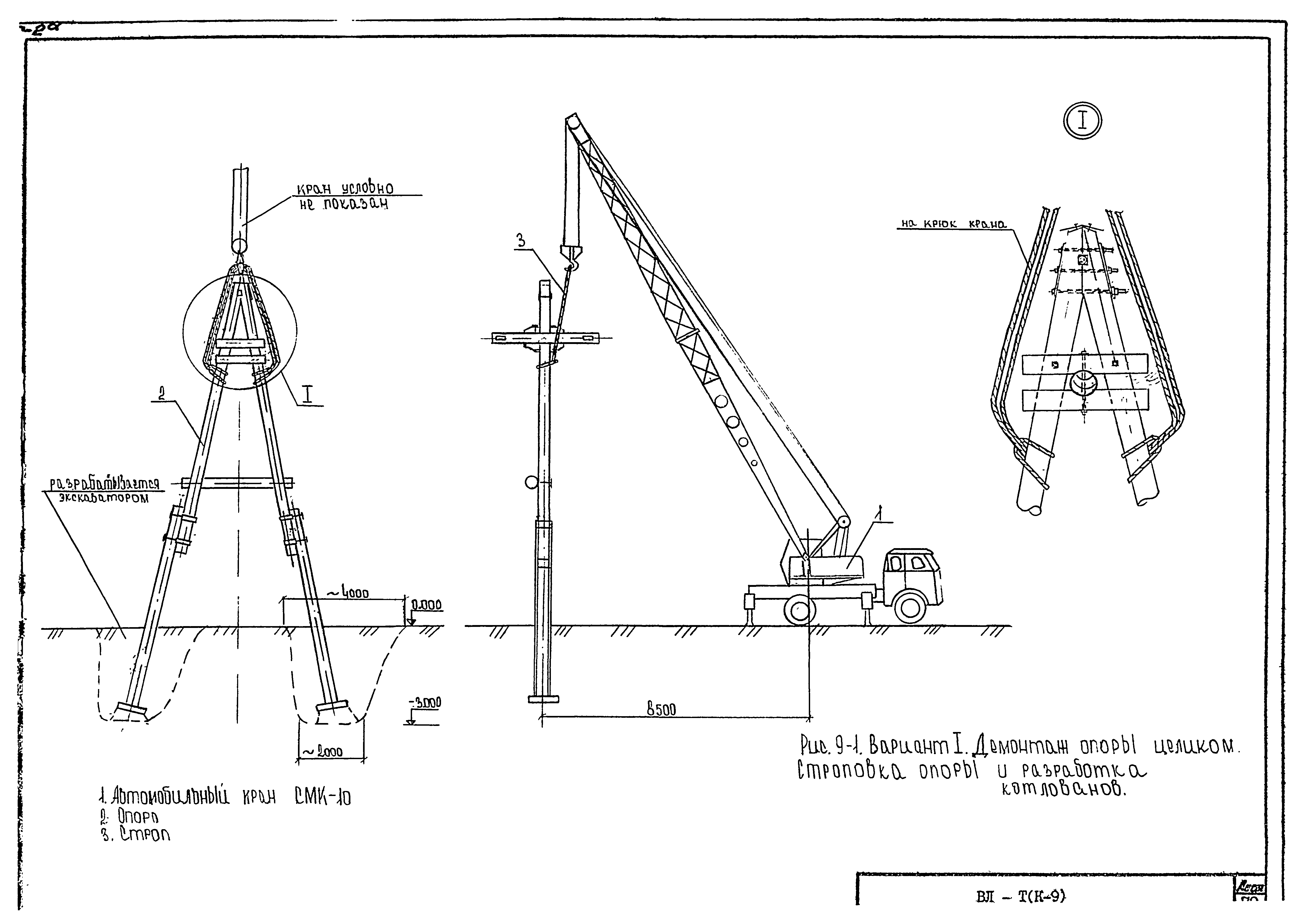 Технологическая карта К-9-9