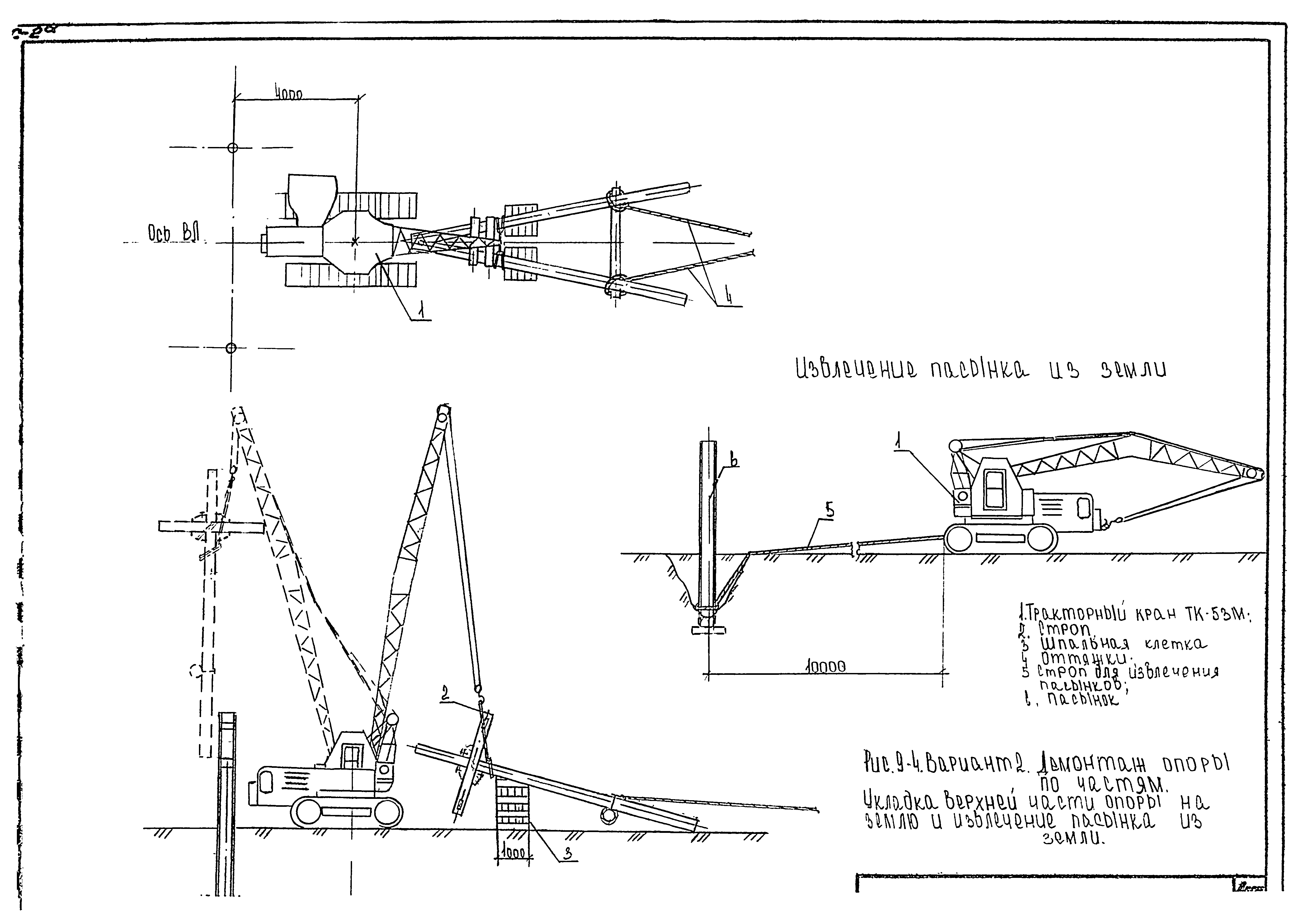 Технологическая карта К-9-9