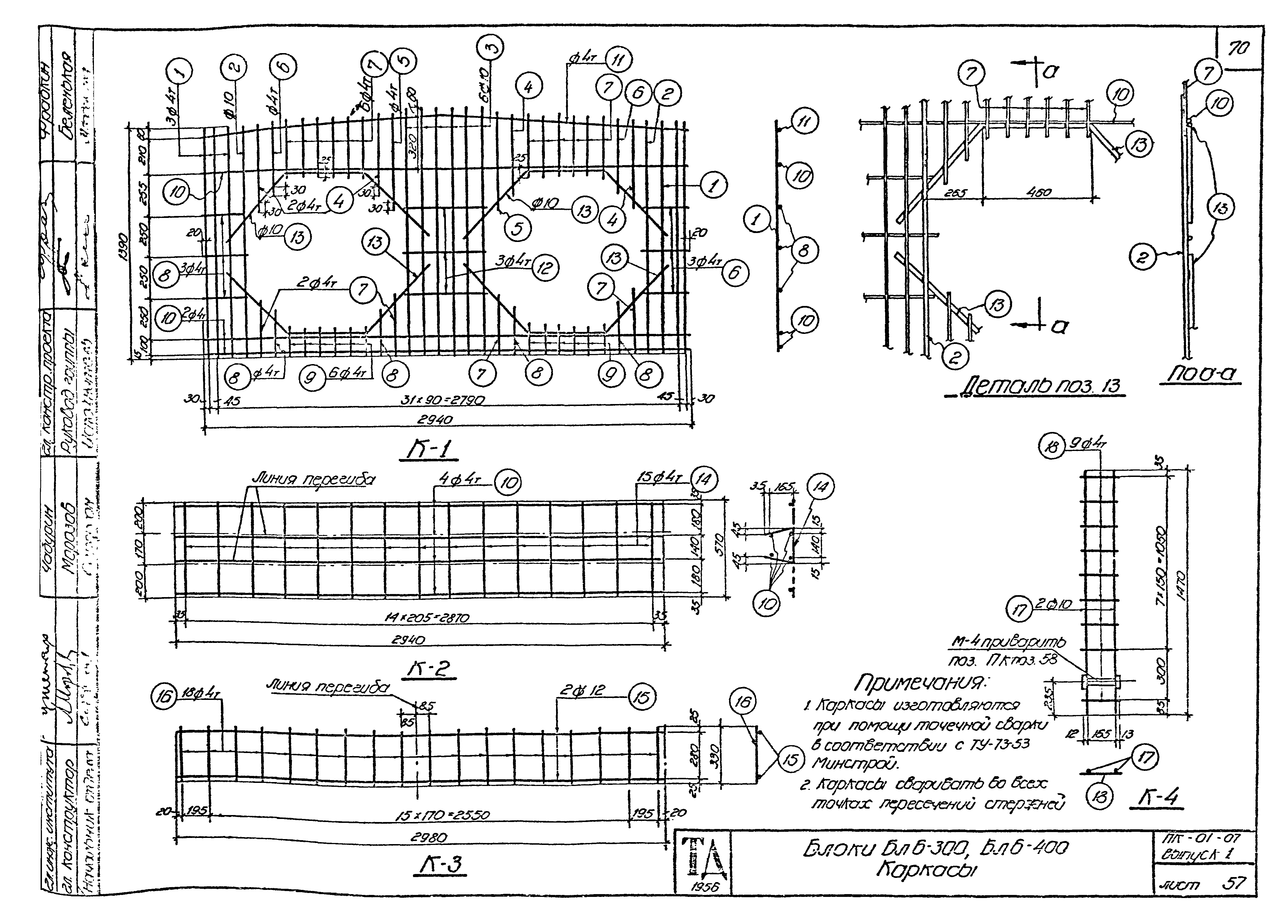 Серия ПК-01-07