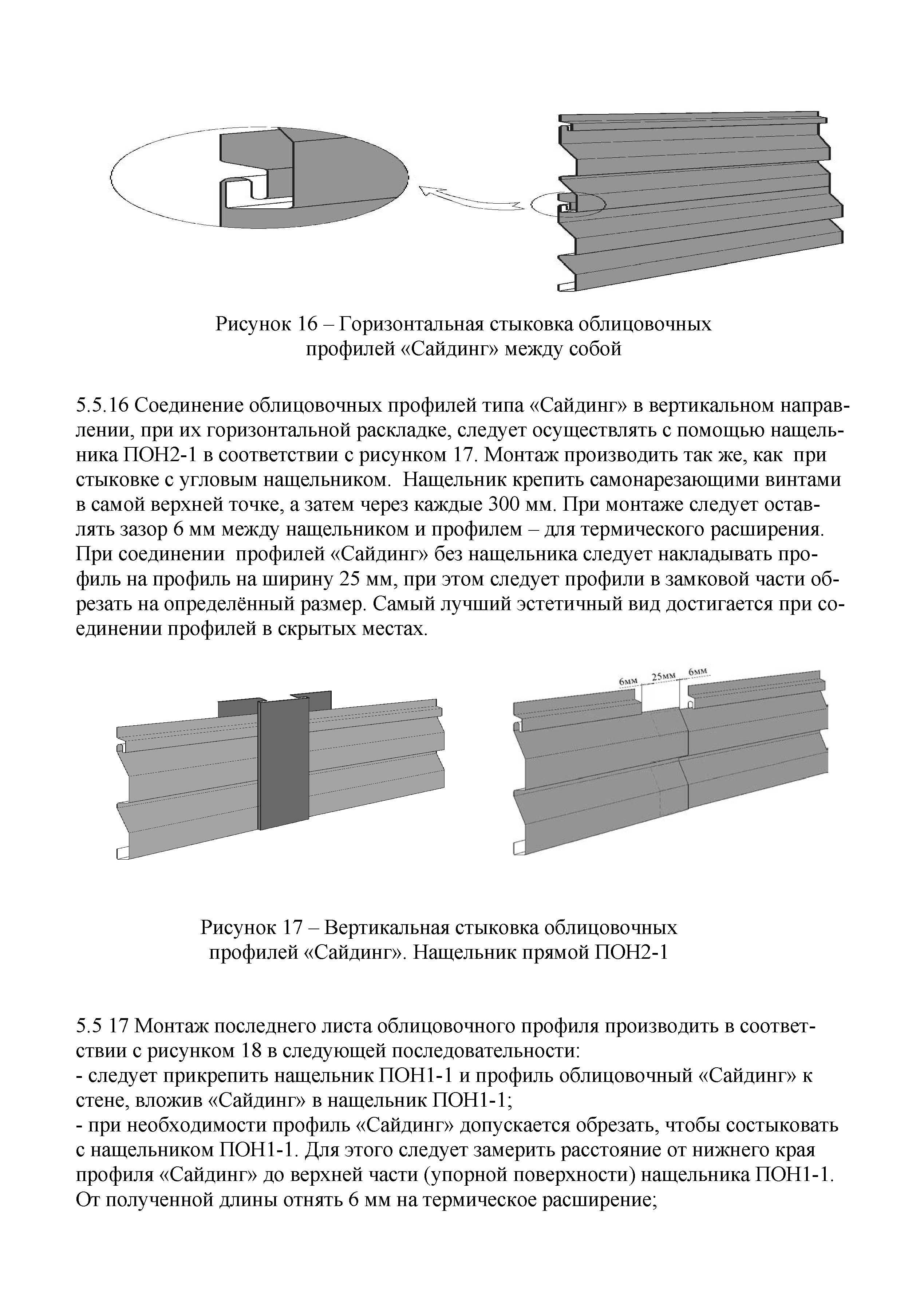 ТИ 070