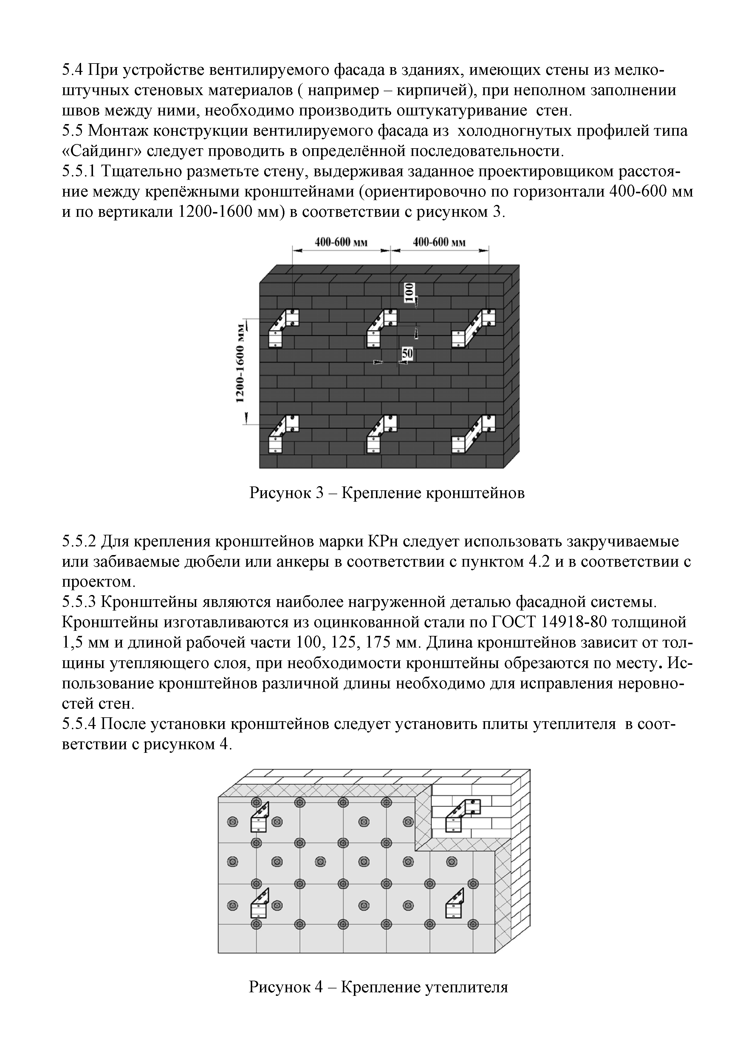 ТИ 070