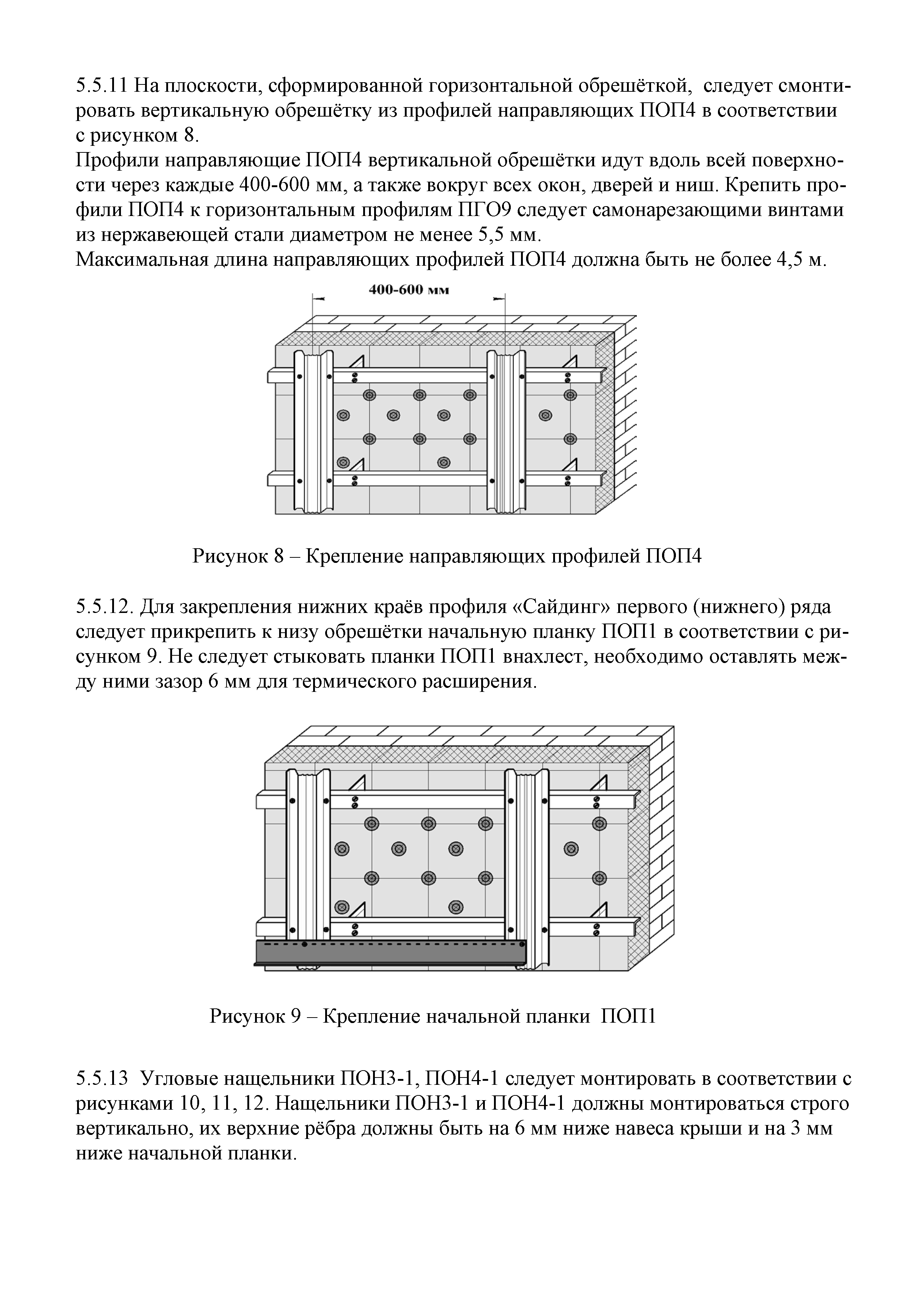 ТИ 070