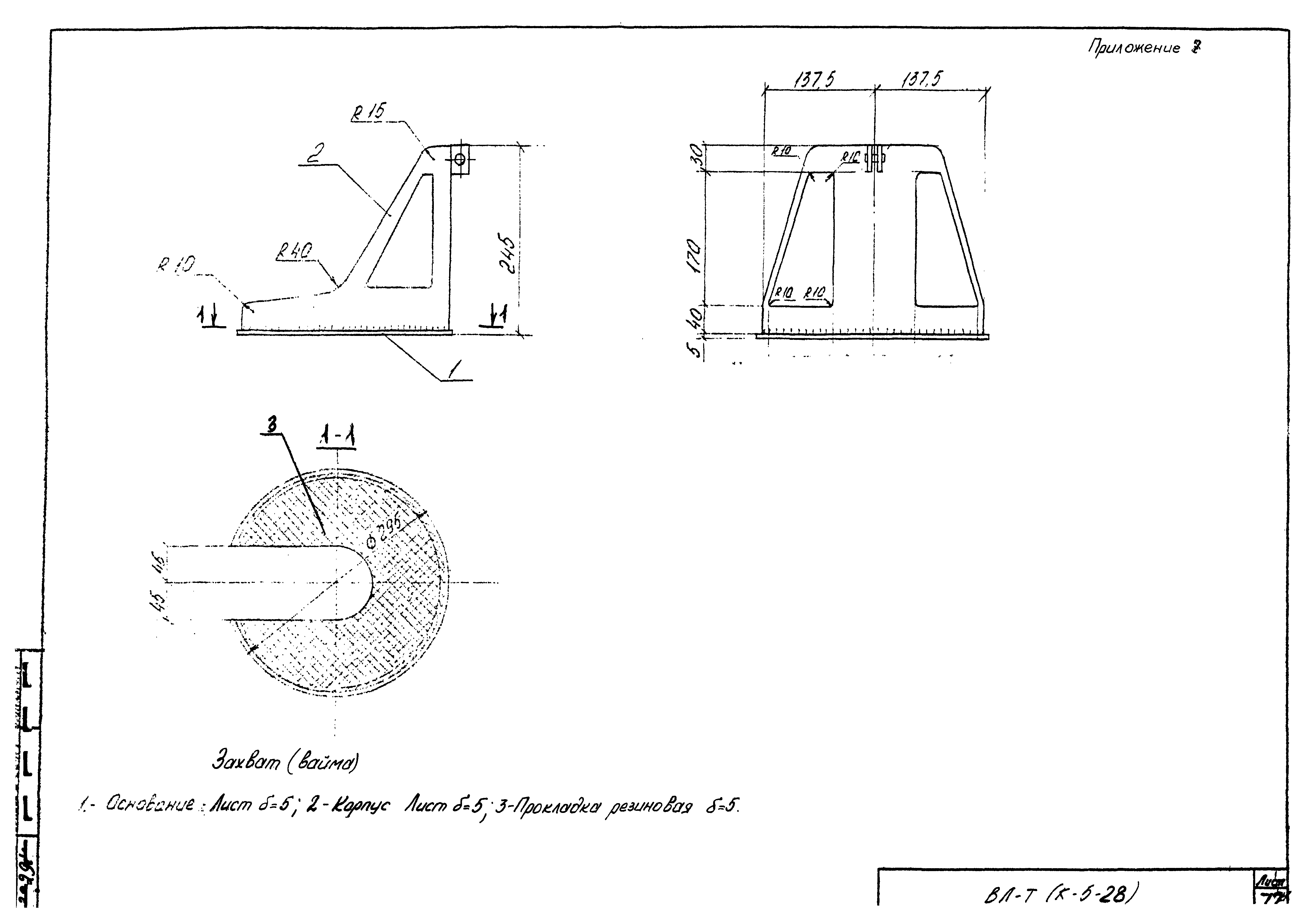 Технологическая карта К-5-28-7