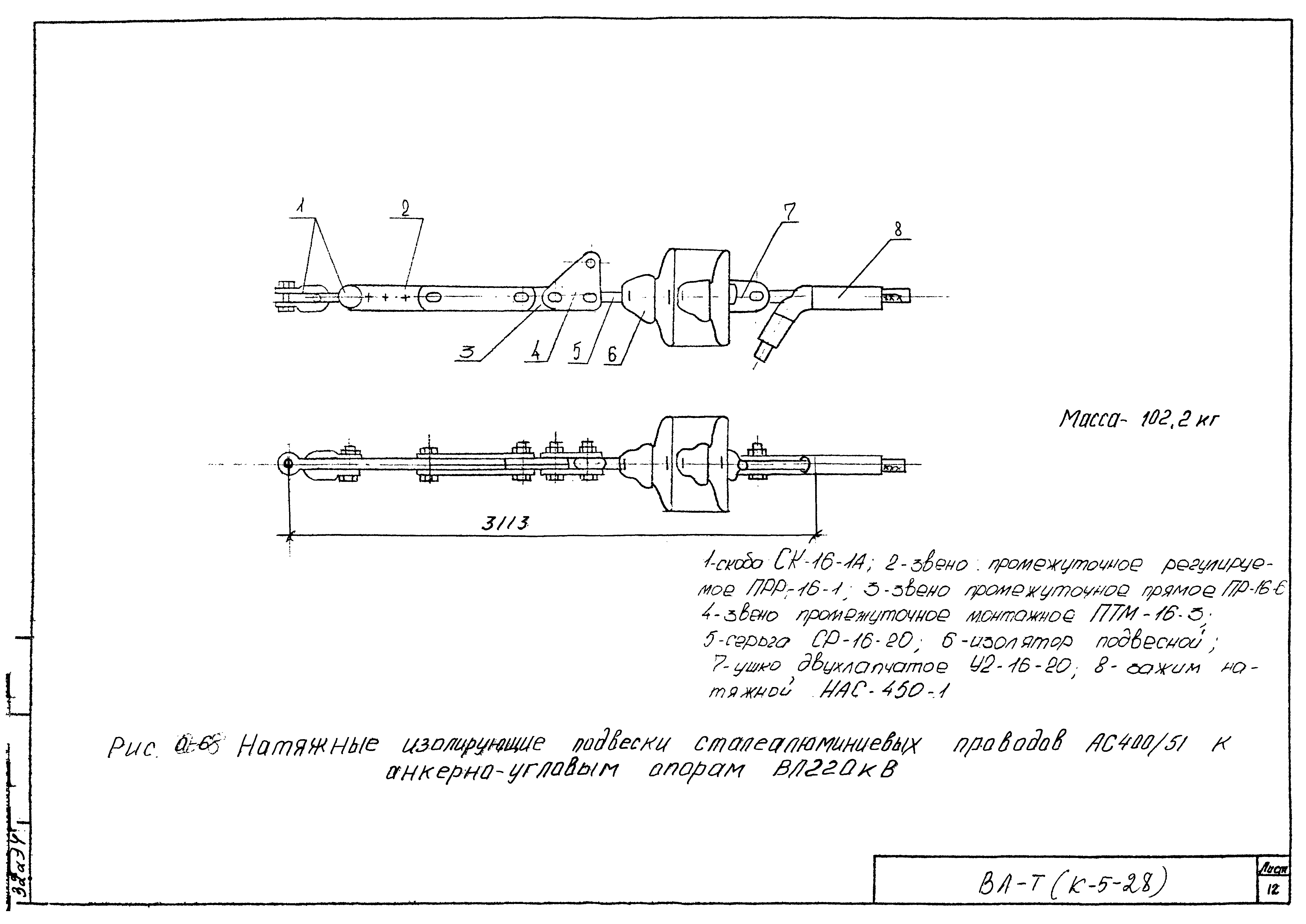 Технологическая карта К-5-28-6