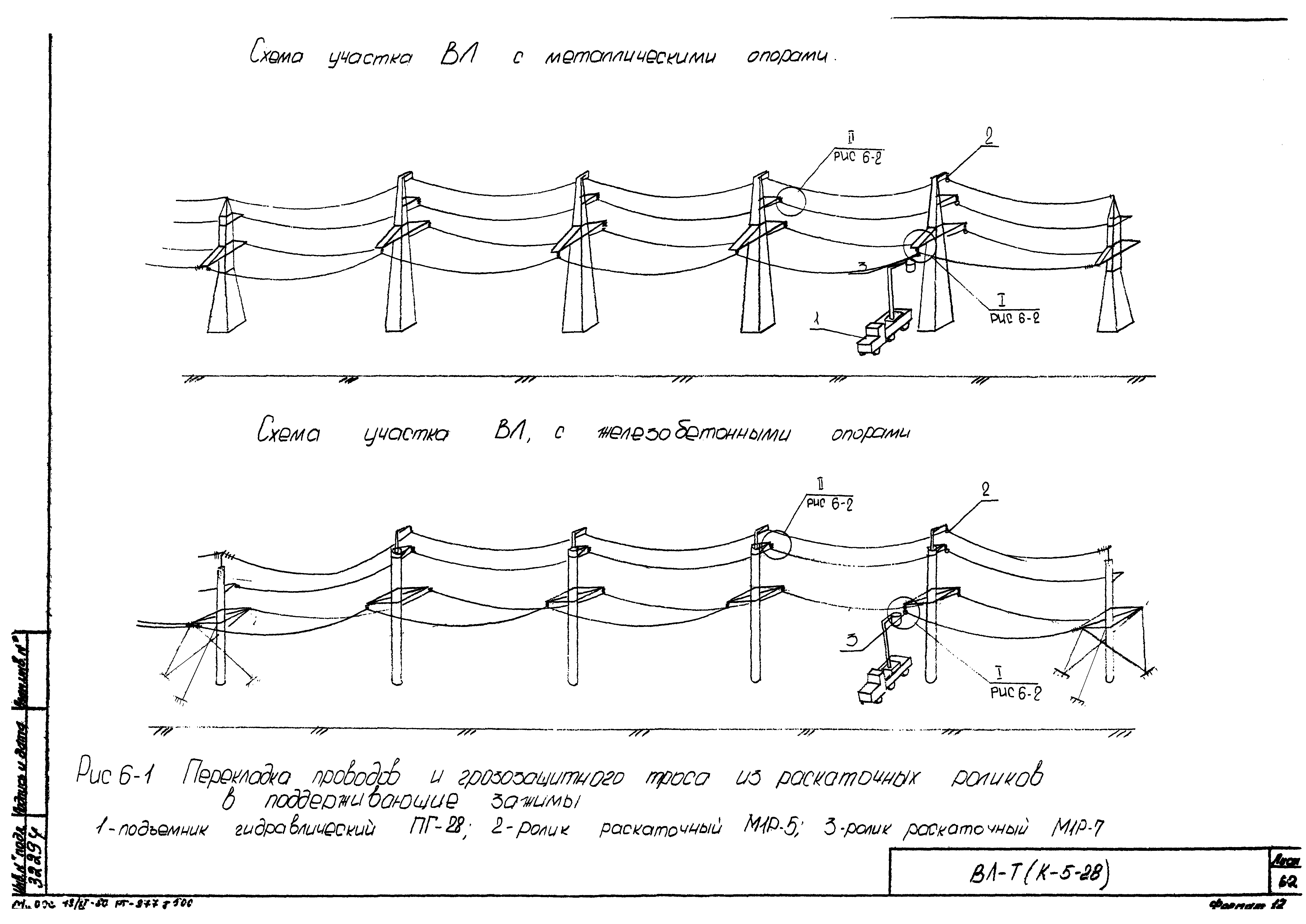 Технологическая карта К-5-28-6