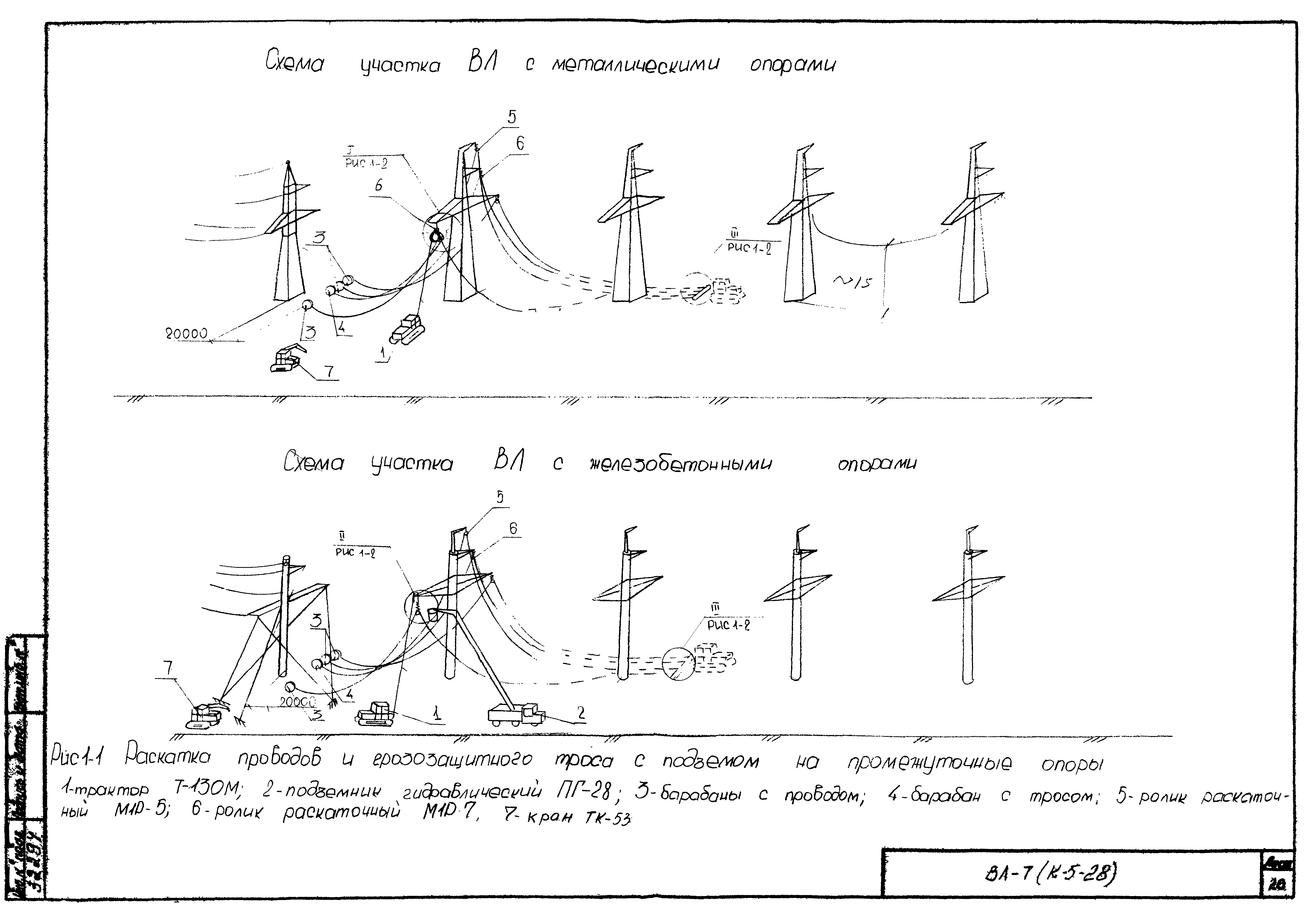 Технологическая карта К-5-28-1