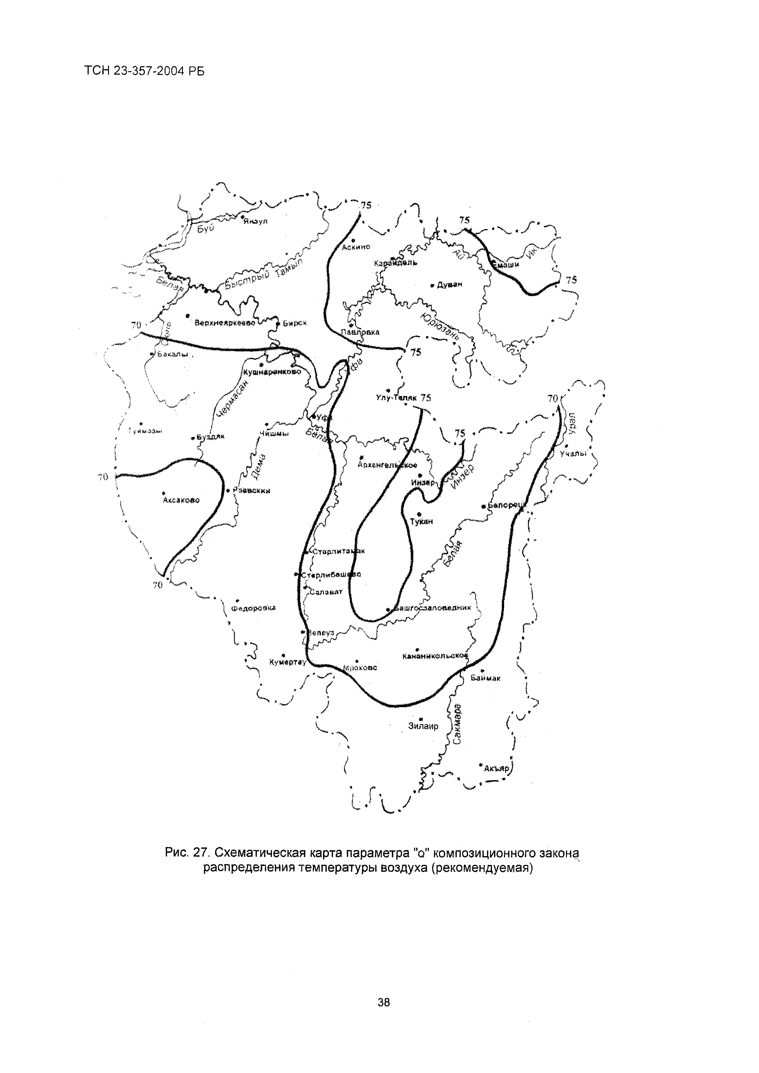 ТСН 23-357-2004 РБ